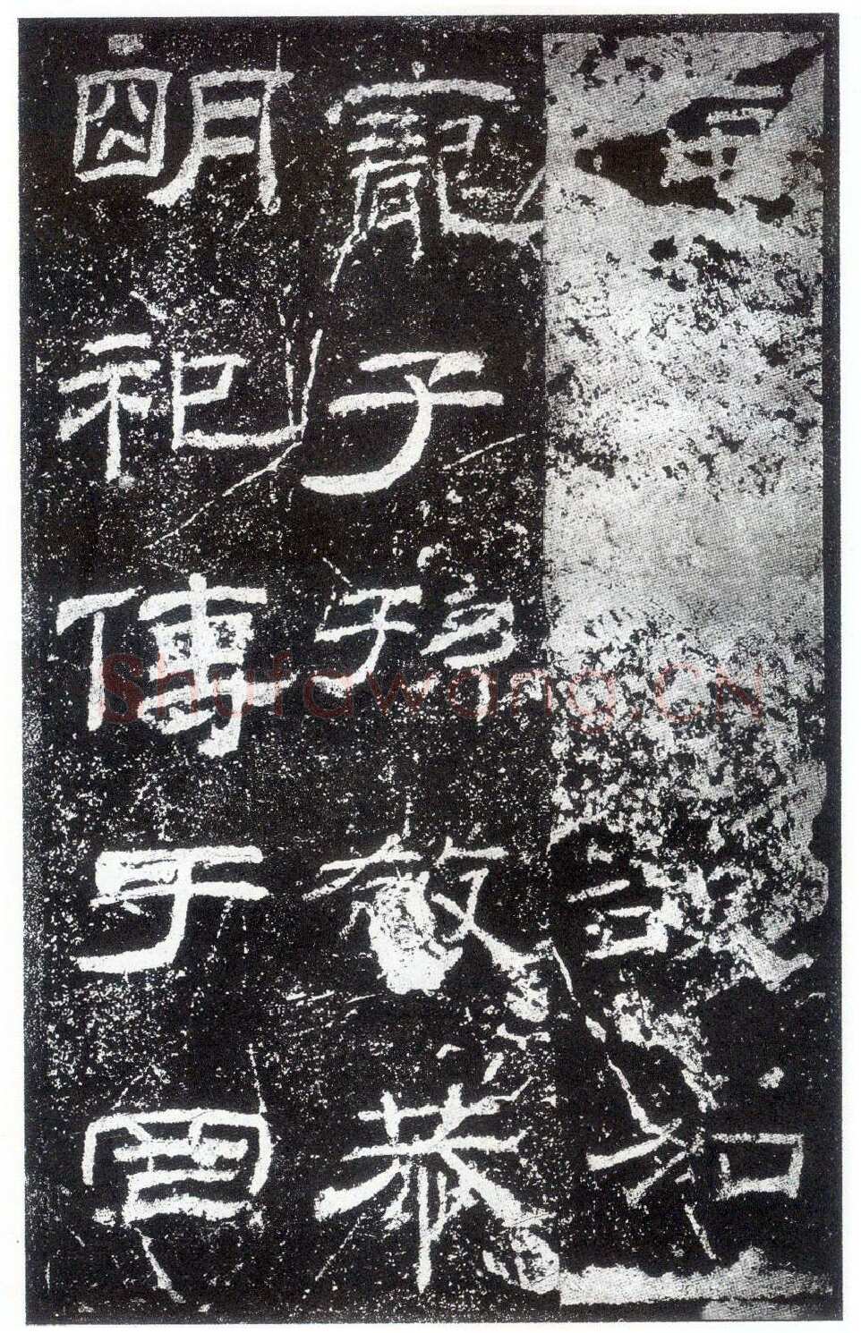 乙瑛碑秦汉墨迹作品欣赏,摘自秦汉乙瑛碑