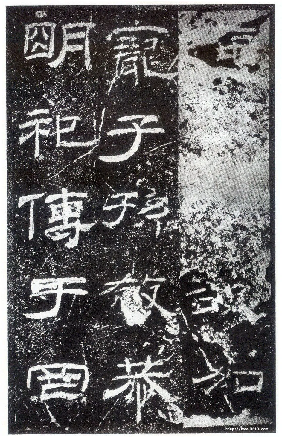 乙瑛碑秦汉墨迹作品欣赏,摘自秦汉乙瑛碑