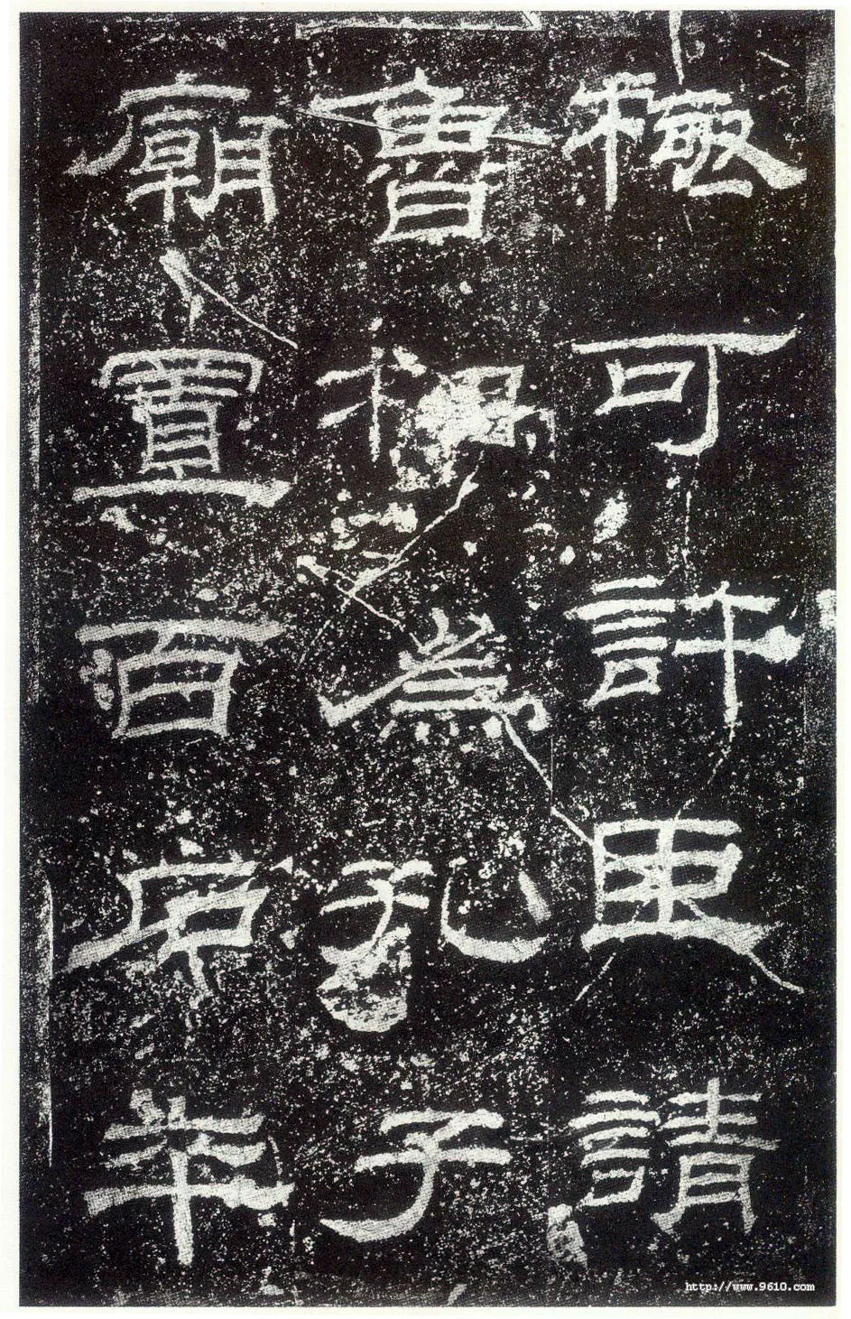 乙瑛碑秦汉墨迹作品欣赏,摘自秦汉乙瑛碑