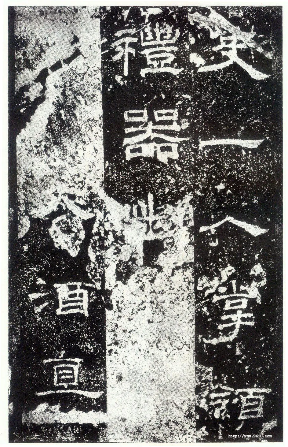乙瑛碑秦汉墨迹作品欣赏,摘自秦汉乙瑛碑
