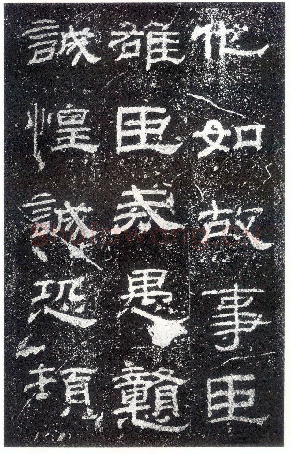 乙瑛碑秦汉墨迹作品欣赏,摘自秦汉乙瑛碑