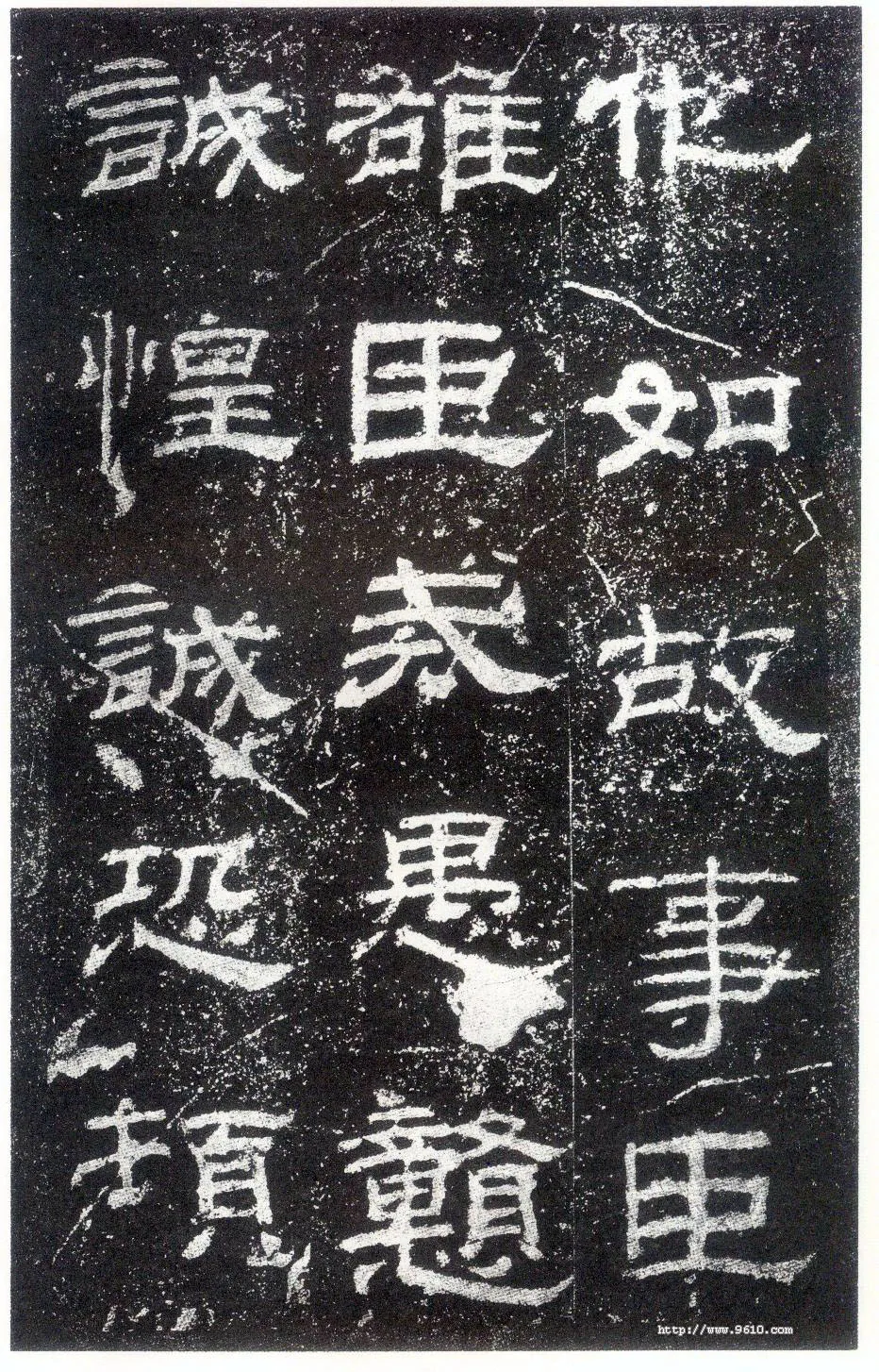 乙瑛碑秦汉墨迹作品欣赏,摘自秦汉乙瑛碑