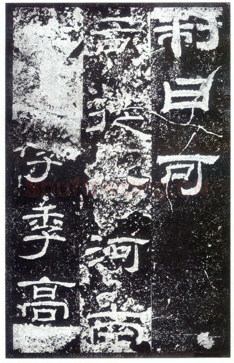 乙瑛碑秦汉墨迹作品欣赏,摘自秦汉乙瑛碑