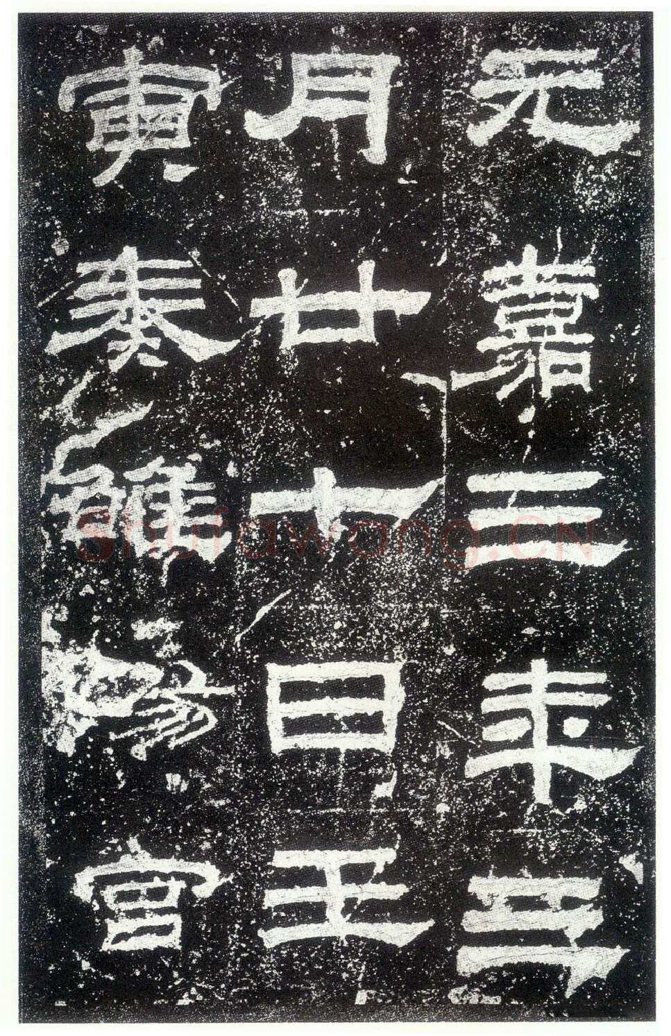 乙瑛碑秦汉墨迹作品欣赏,摘自秦汉乙瑛碑