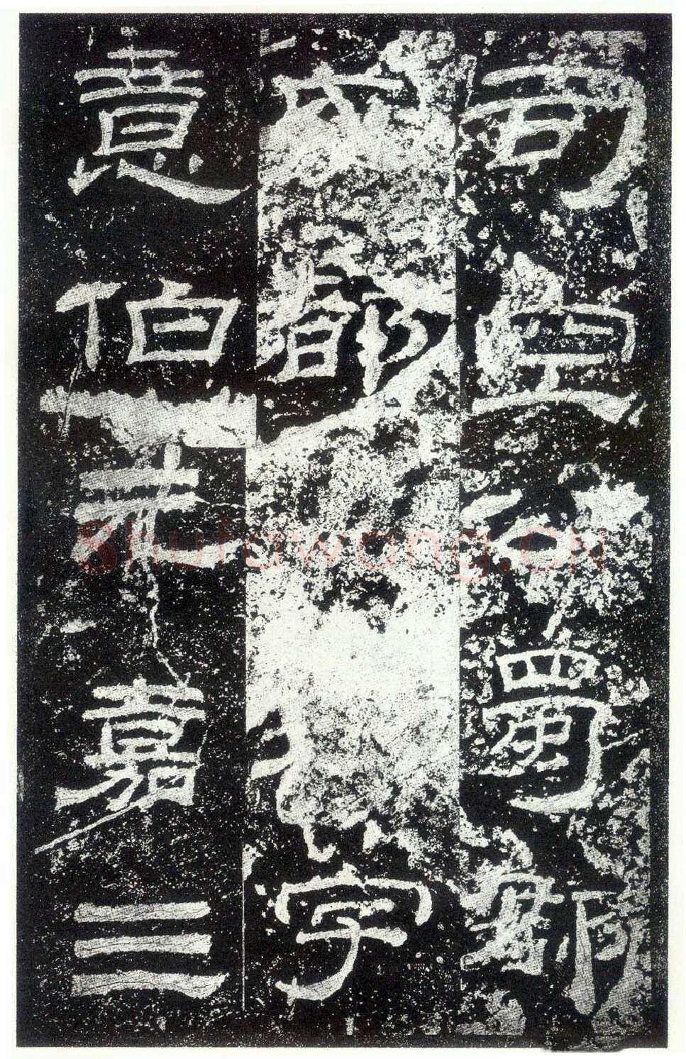 乙瑛碑秦汉墨迹作品欣赏,摘自秦汉乙瑛碑
