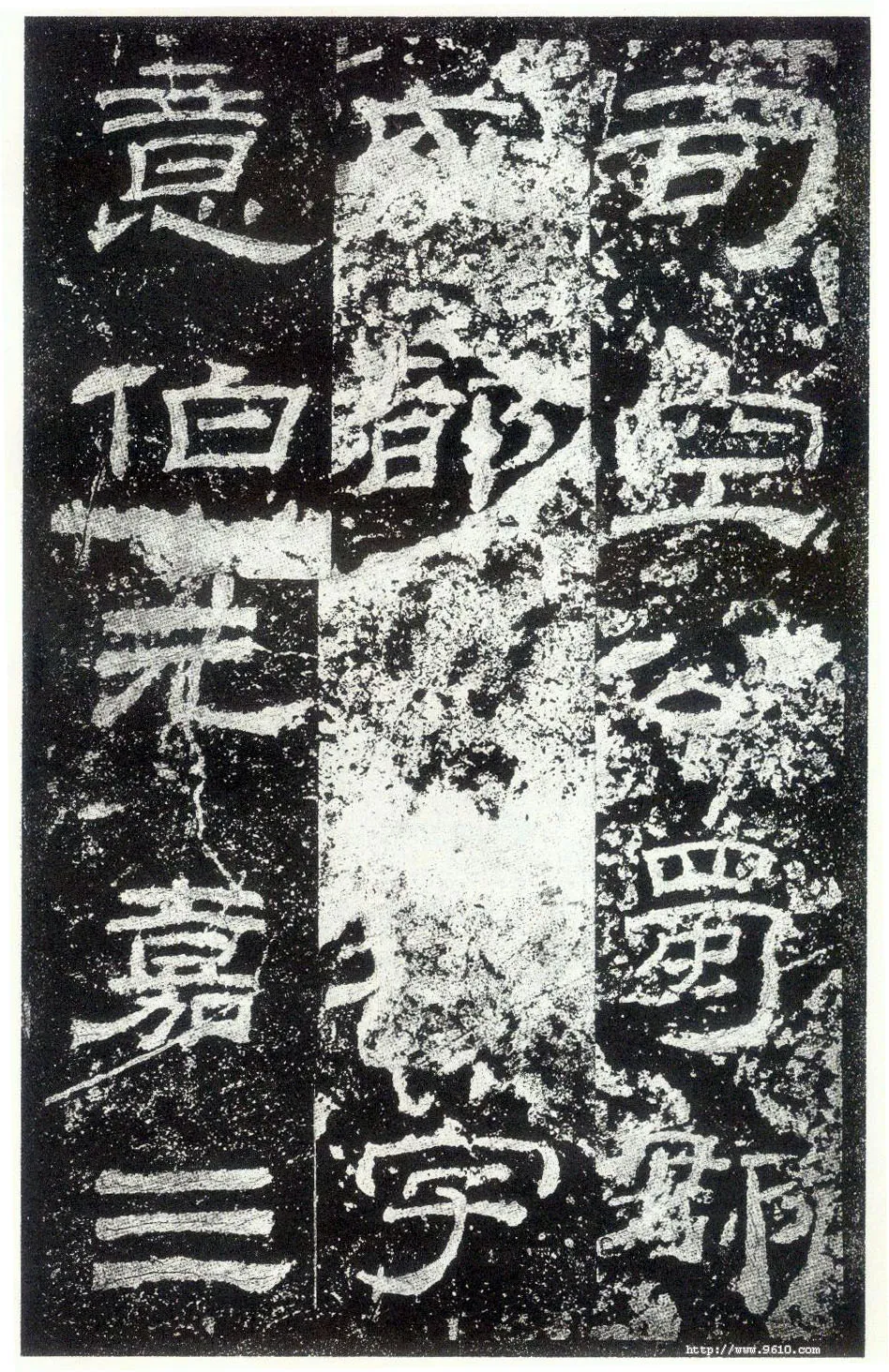 乙瑛碑秦汉墨迹作品欣赏,摘自秦汉乙瑛碑