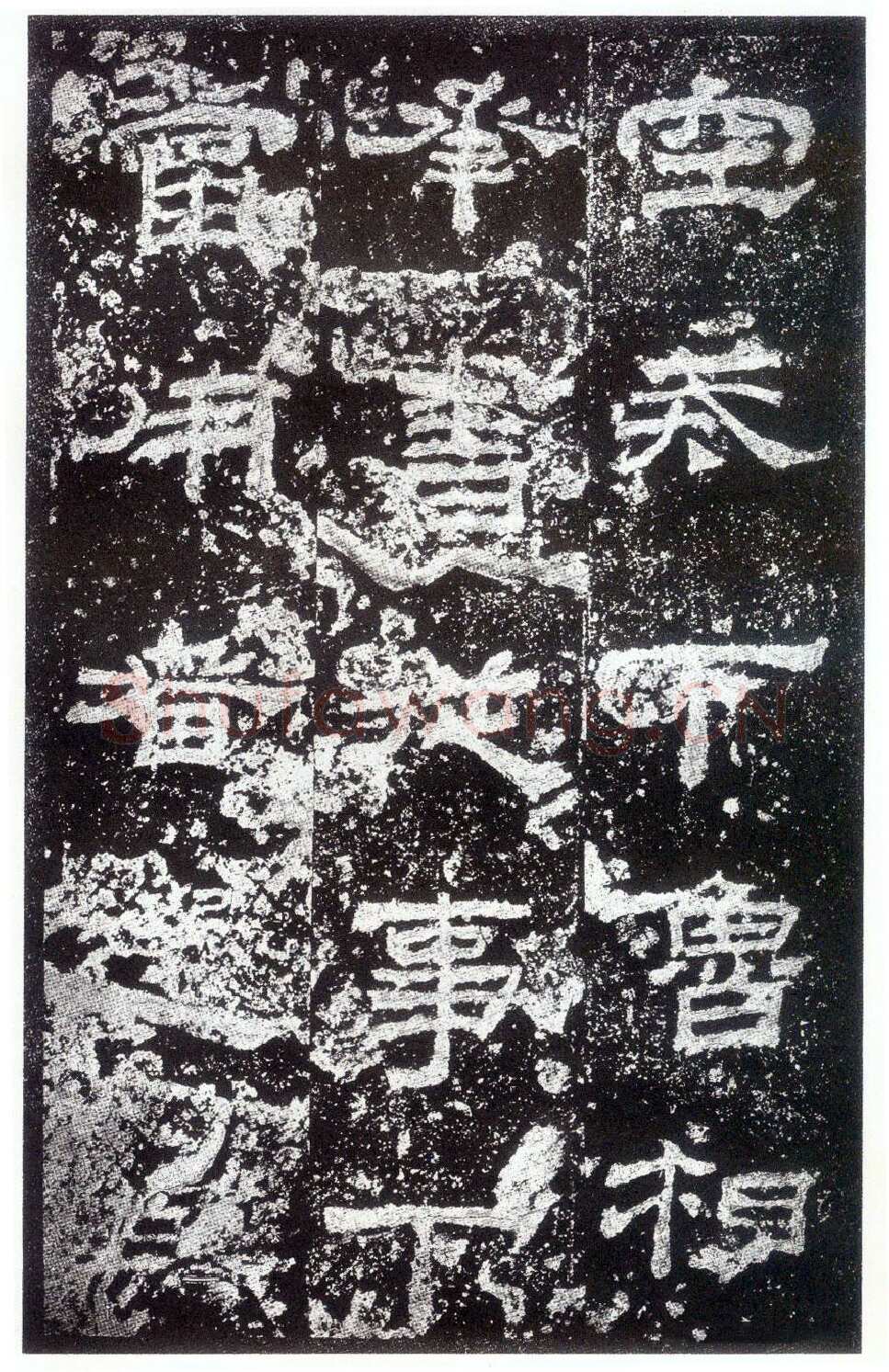 乙瑛碑秦汉墨迹作品欣赏,摘自秦汉乙瑛碑