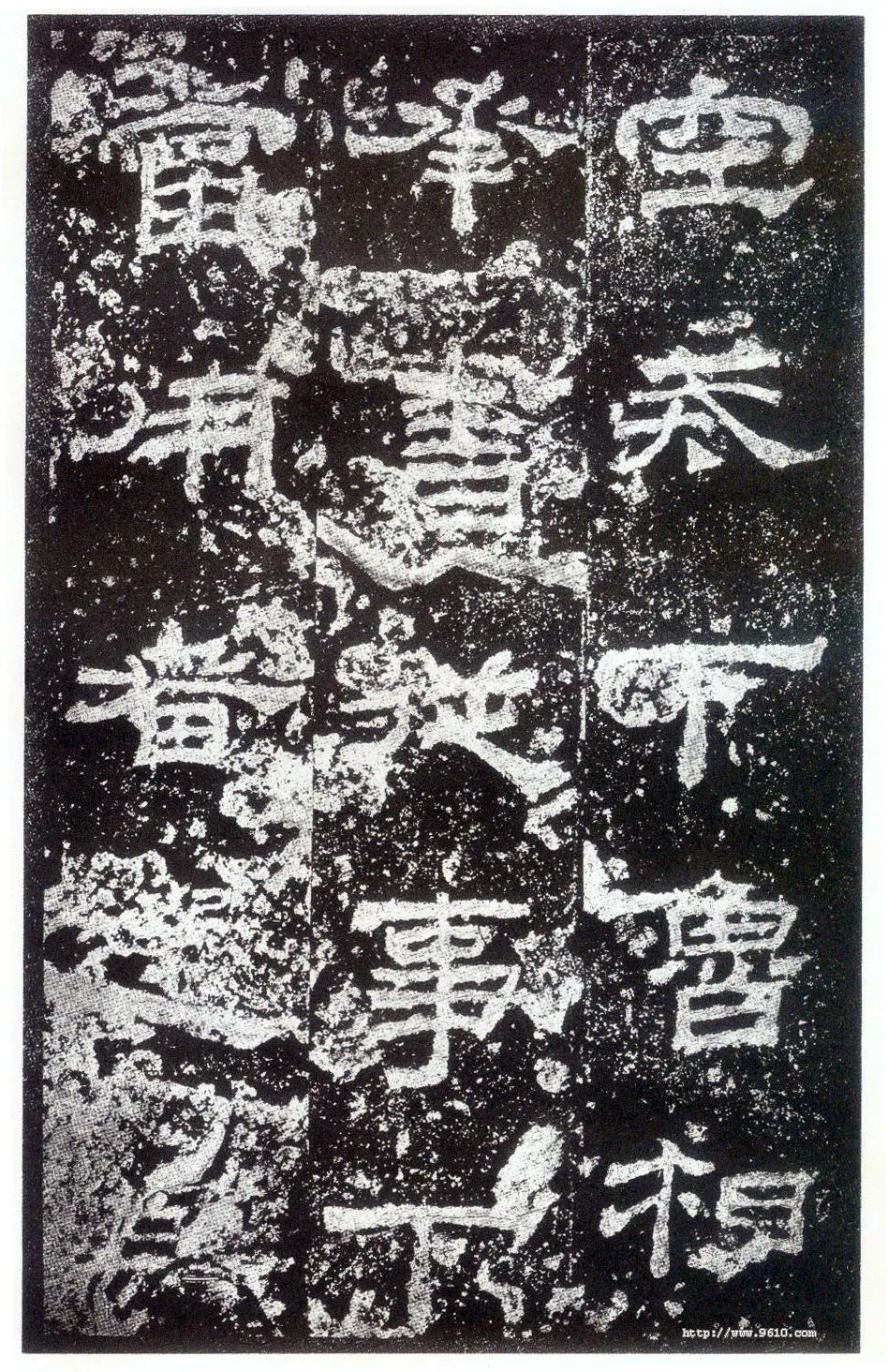 乙瑛碑秦汉墨迹作品欣赏,摘自秦汉乙瑛碑