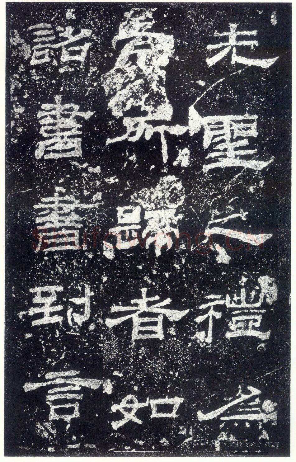 乙瑛碑秦汉墨迹作品欣赏,摘自秦汉乙瑛碑