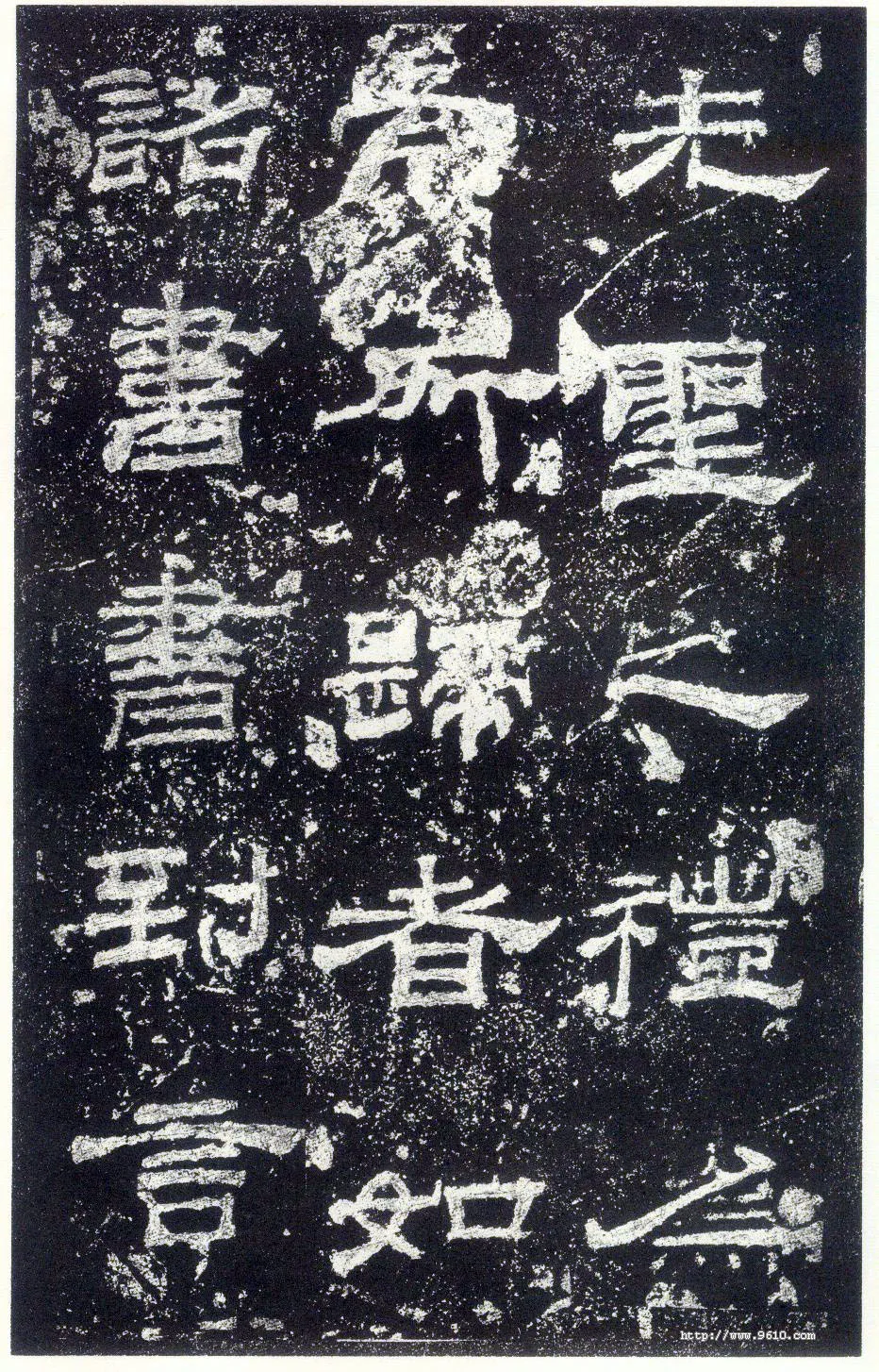 乙瑛碑秦汉墨迹作品欣赏,摘自秦汉乙瑛碑