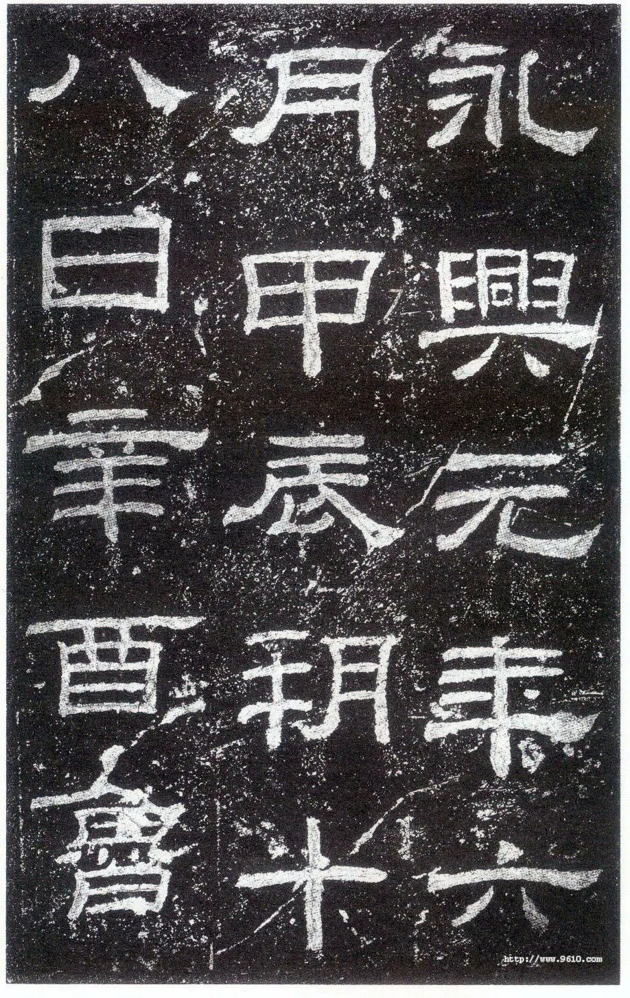 乙瑛碑秦汉墨迹作品欣赏,摘自秦汉乙瑛碑