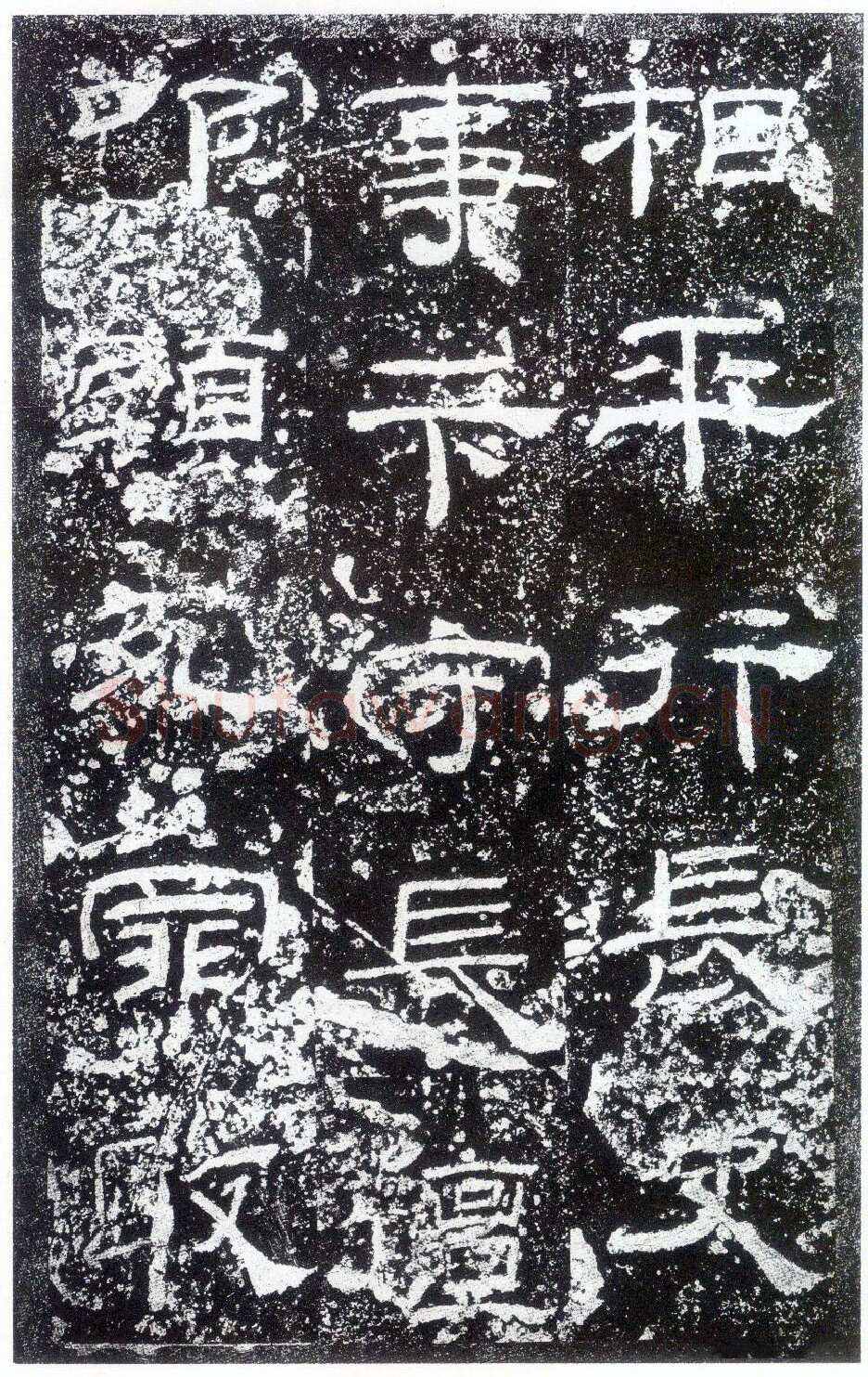 乙瑛碑秦汉墨迹作品欣赏,摘自秦汉乙瑛碑
