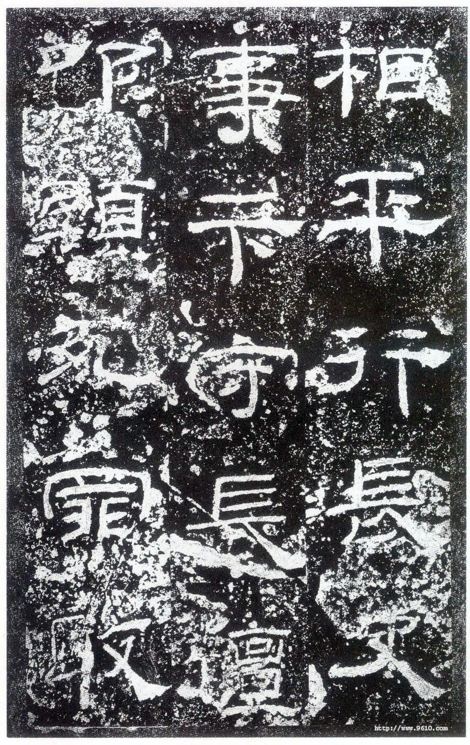 乙瑛碑秦汉墨迹作品欣赏,摘自秦汉乙瑛碑