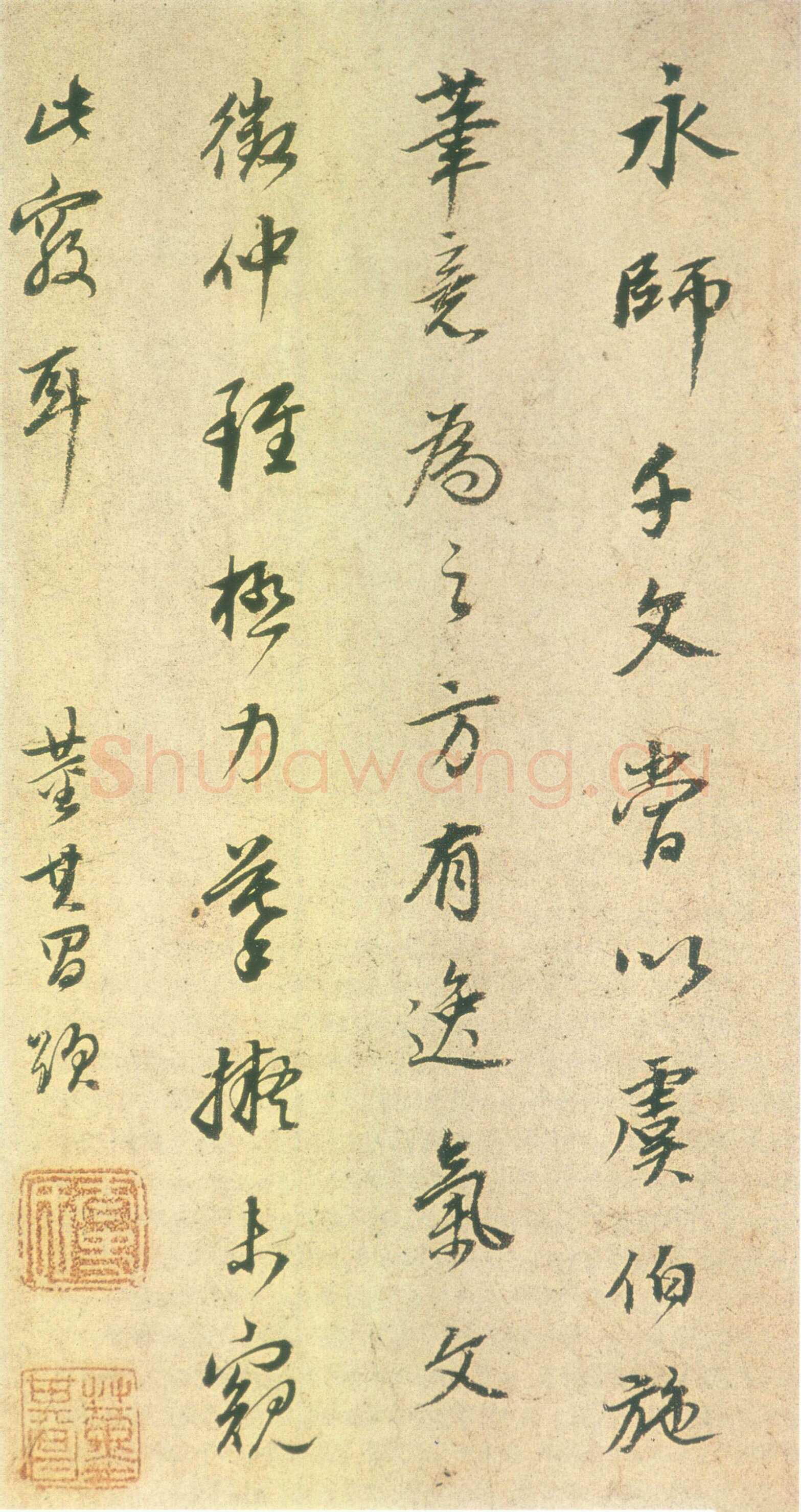 董其昌(题跋)《题宋拓智永真草千字文》