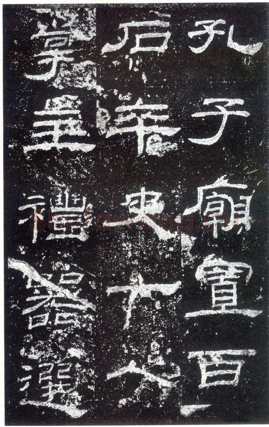乙瑛碑秦汉墨迹作品欣赏,摘自秦汉乙瑛碑