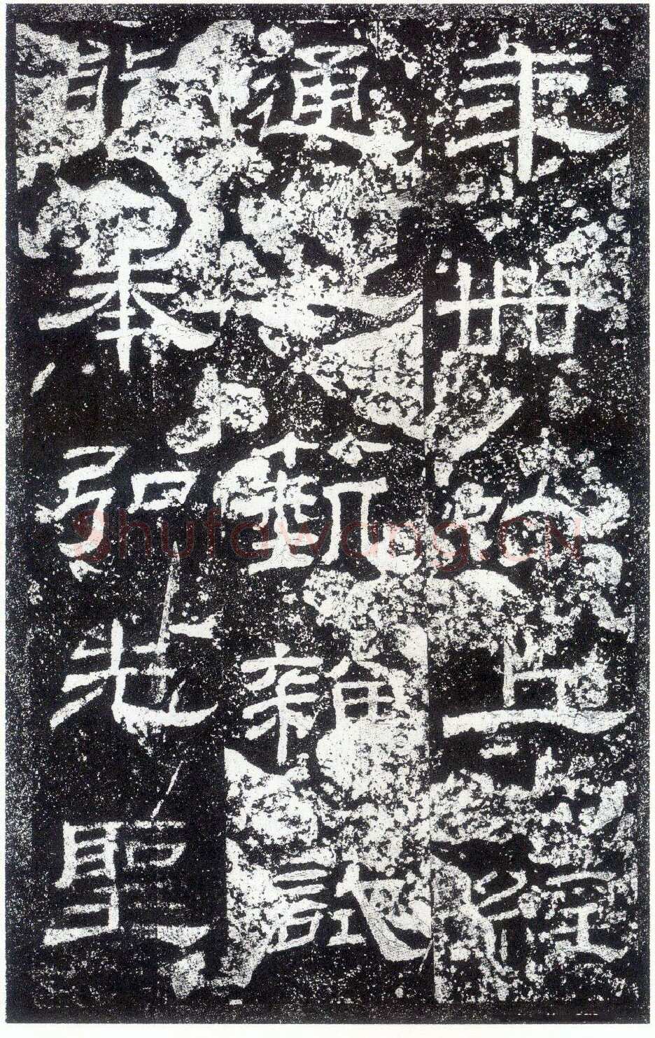 乙瑛碑秦汉墨迹作品欣赏,摘自秦汉乙瑛碑
