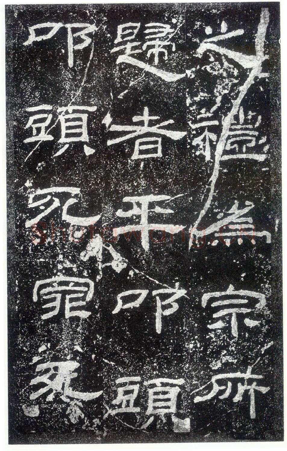 乙瑛碑秦汉墨迹作品欣赏,摘自秦汉乙瑛碑