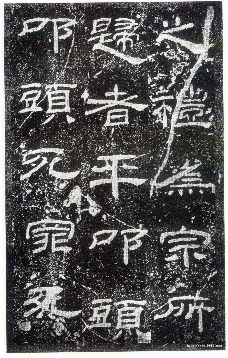 乙瑛碑秦汉墨迹作品欣赏,摘自秦汉乙瑛碑