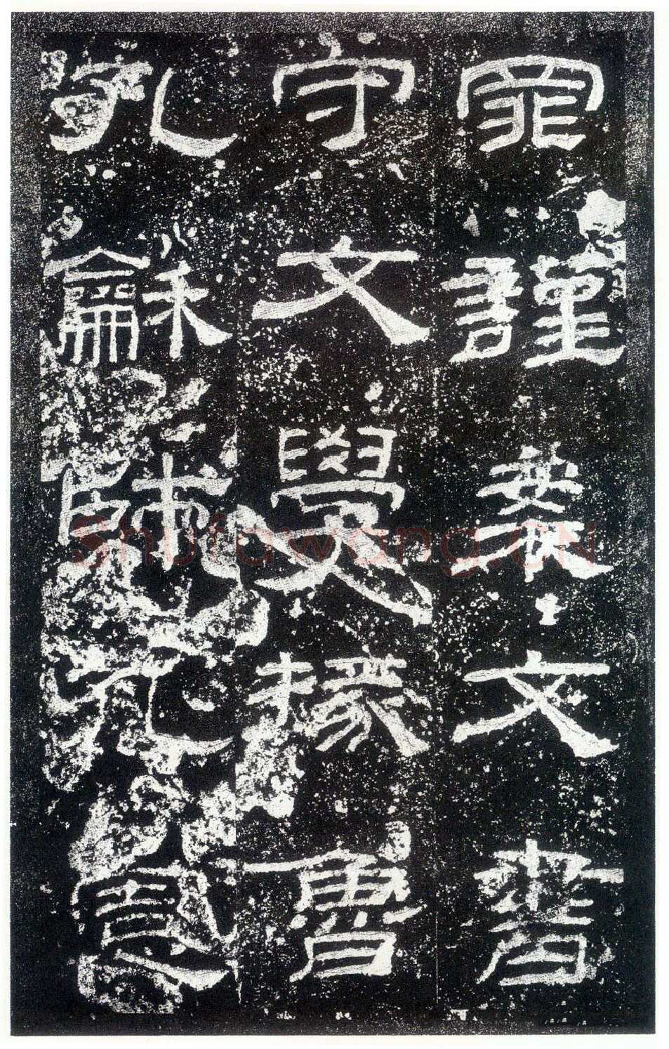 乙瑛碑秦汉墨迹作品欣赏,摘自秦汉乙瑛碑