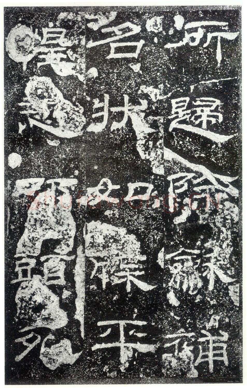 乙瑛碑秦汉墨迹作品欣赏,摘自秦汉乙瑛碑