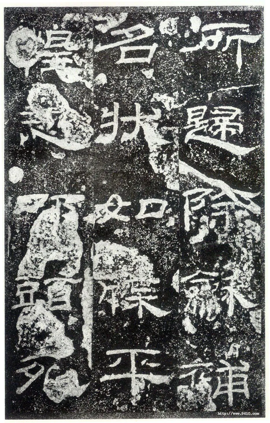 乙瑛碑秦汉墨迹作品欣赏,摘自秦汉乙瑛碑