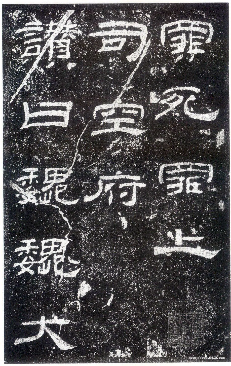 乙瑛碑秦汉墨迹作品欣赏,摘自秦汉乙瑛碑