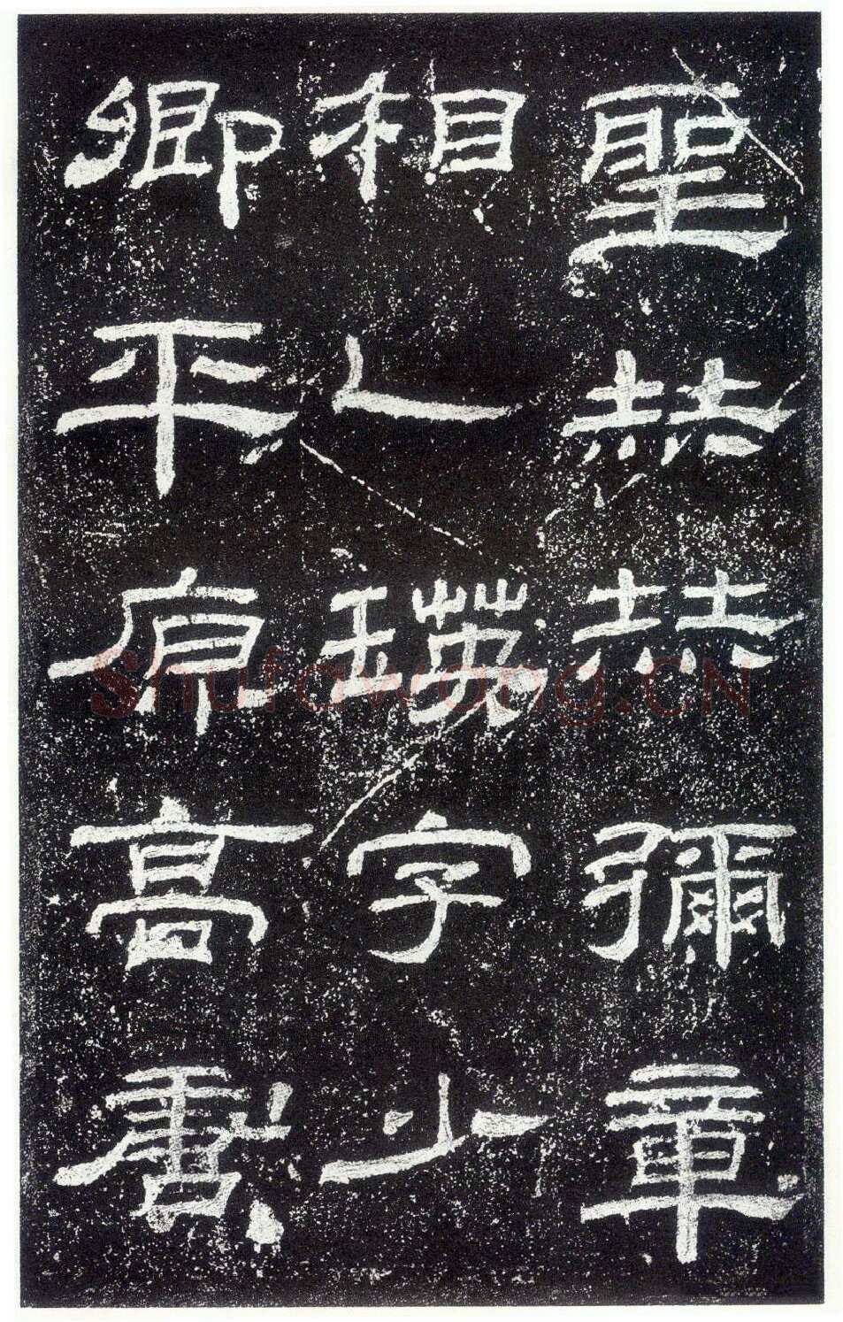 乙瑛碑秦汉墨迹作品欣赏,摘自秦汉乙瑛碑