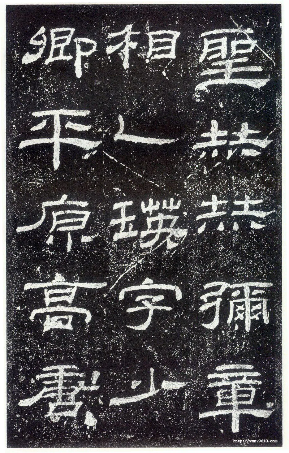 乙瑛碑秦汉墨迹作品欣赏,摘自秦汉乙瑛碑