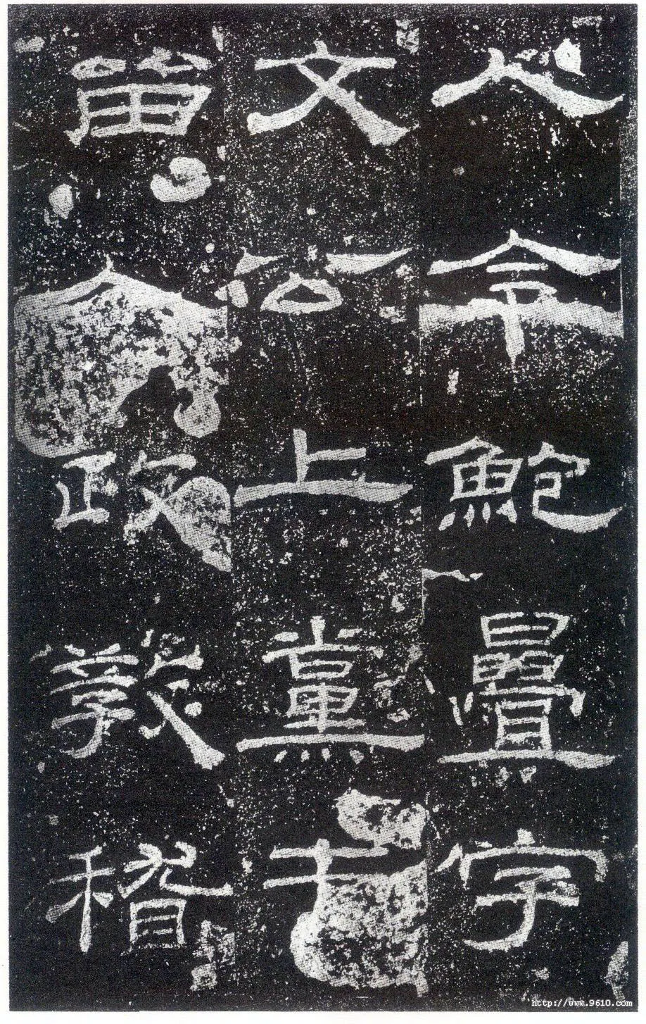 乙瑛碑秦汉墨迹作品欣赏,摘自秦汉乙瑛碑