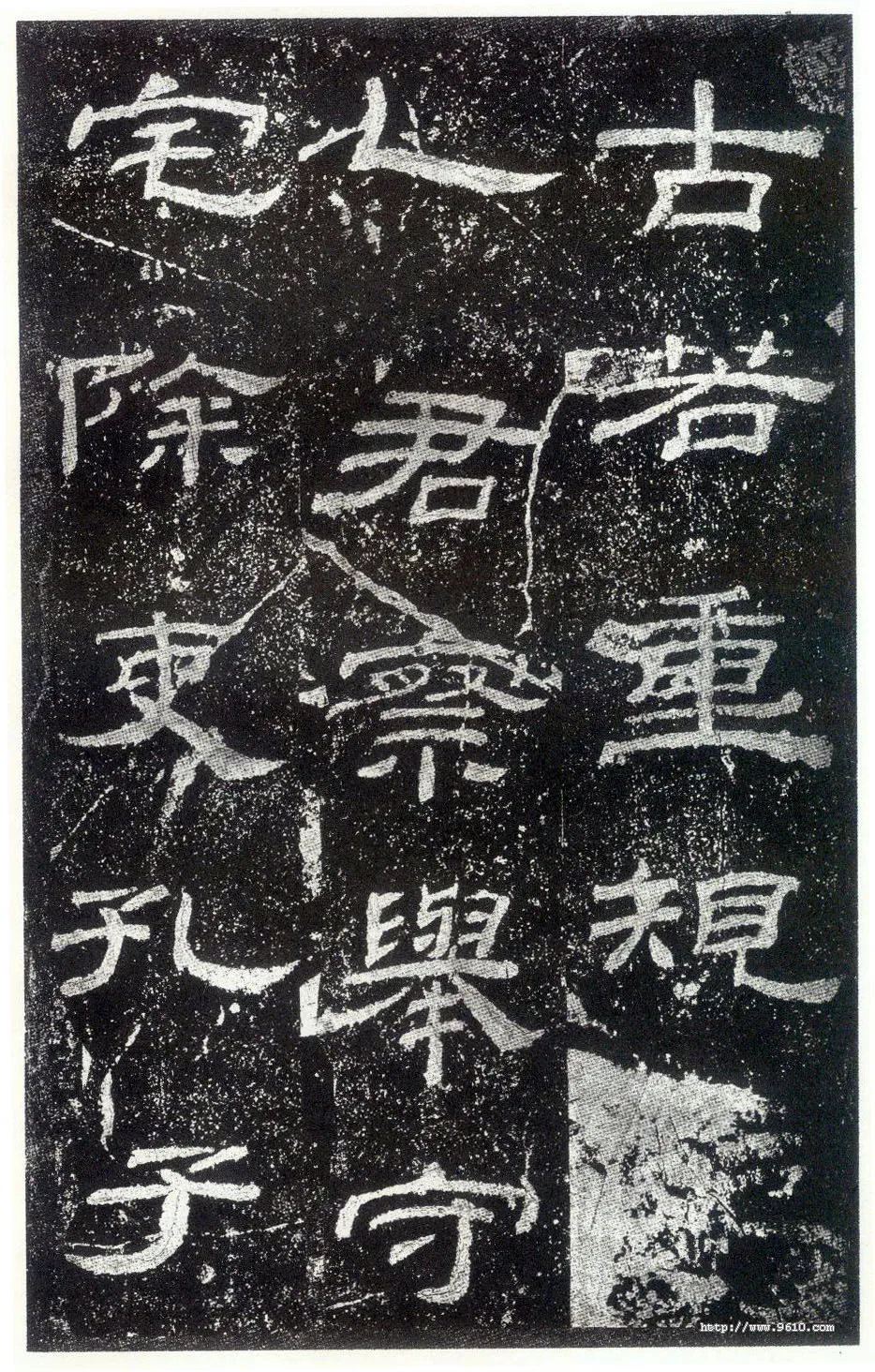 乙瑛碑秦汉墨迹作品欣赏,摘自秦汉乙瑛碑