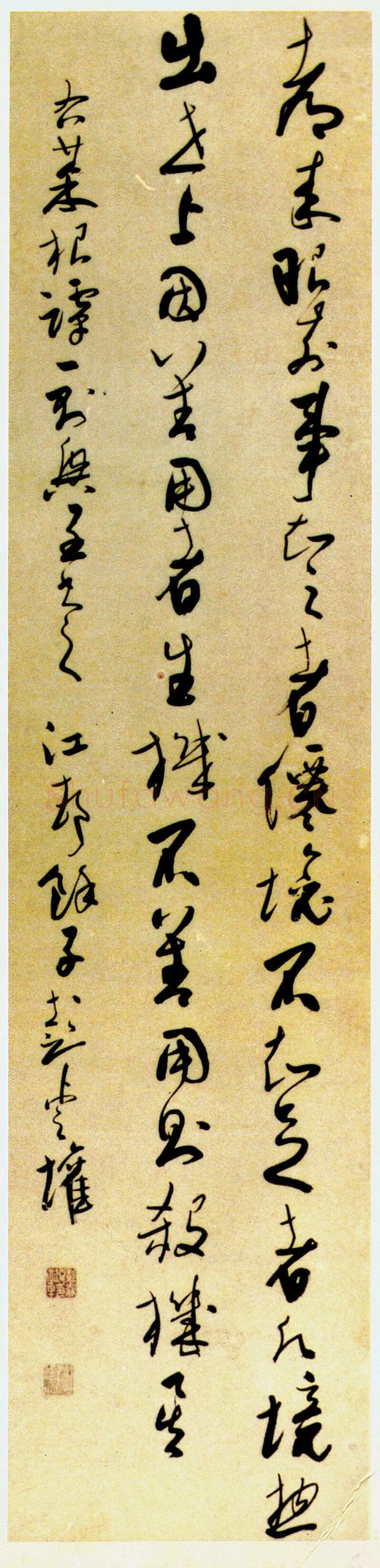 彭睿壦《行草录菜根谭句轴》广州艺术博物院藏