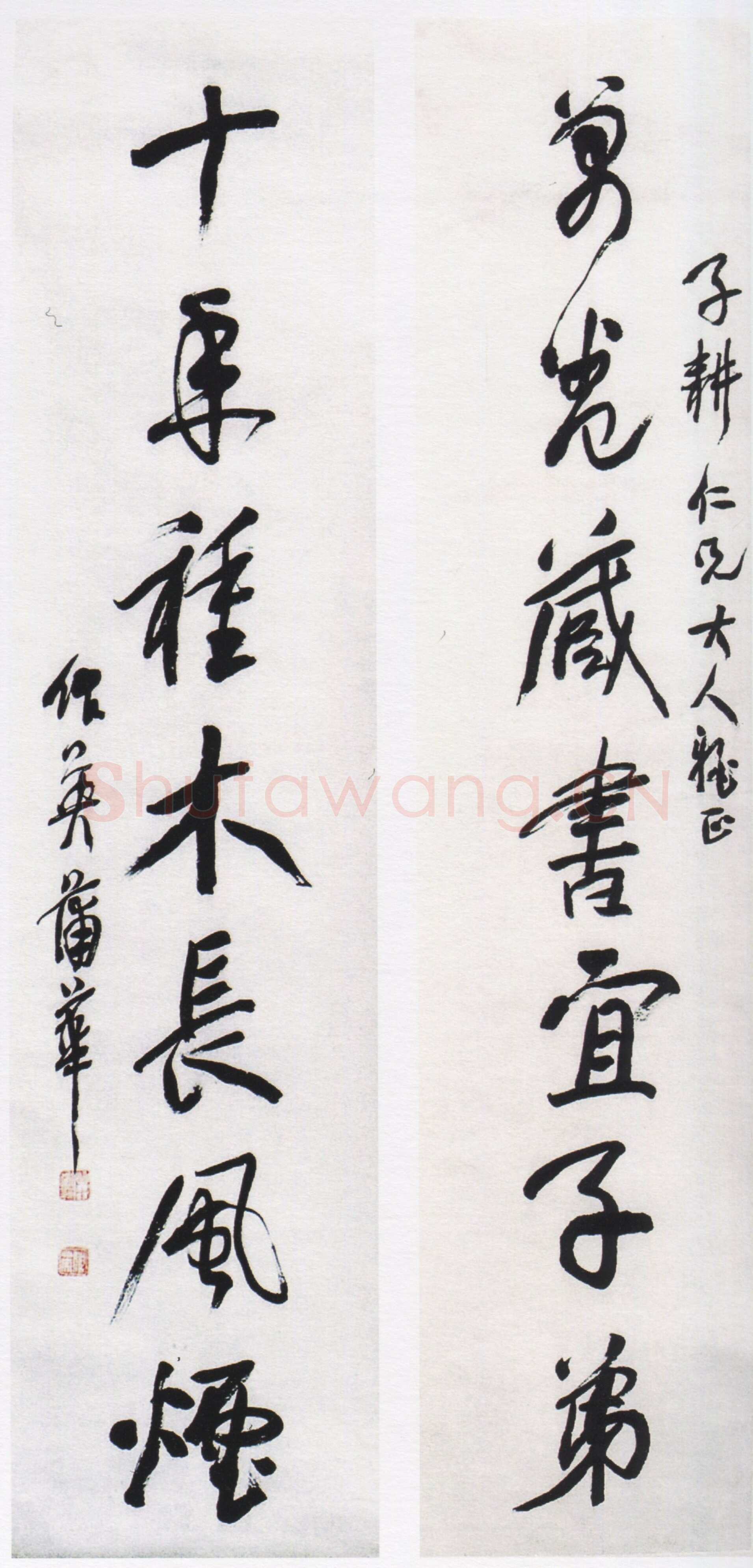 蒲华《行草万卷十年七言联》纸本行草 136.5×33cm×2 浙江省余杭博物馆藏