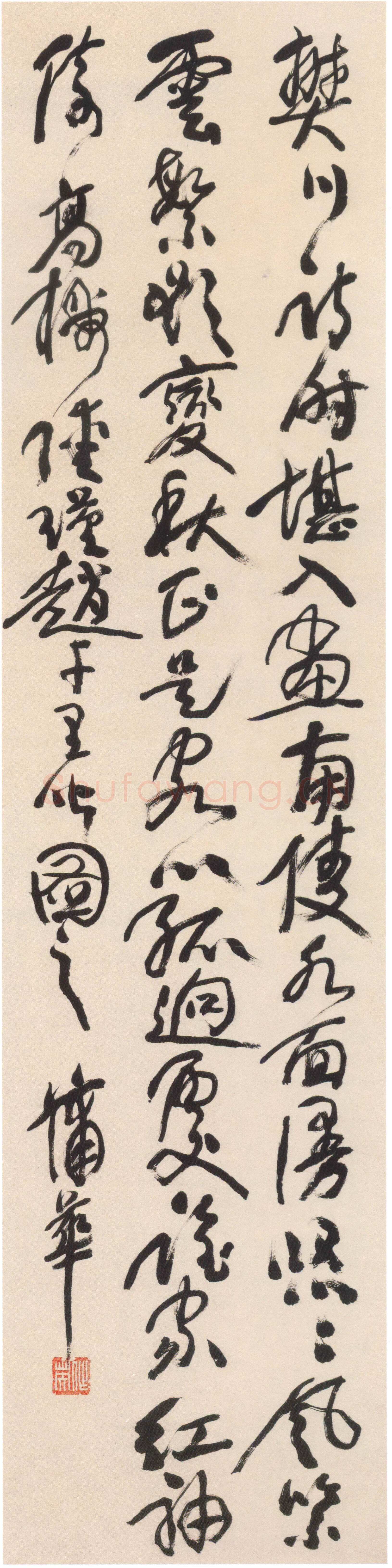 蒲华《节录画禅室随笔句轴》纸本行书 146.5×36.1cm 上海博物馆藏