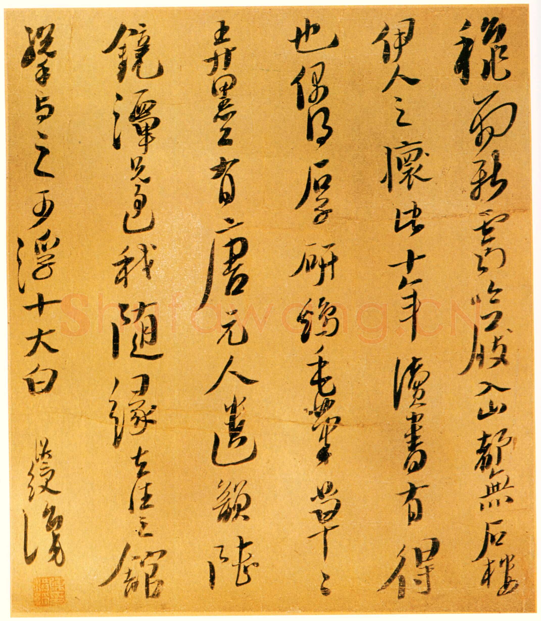 陈洪绶《画赞斗方》金笺 28×24cm 台湾何创时书法艺术馆藏