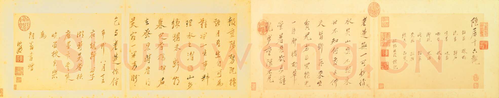 陈洪绶《隐居十六观自题》纸本 21.4×29.8cm 台北故宫博物院藏