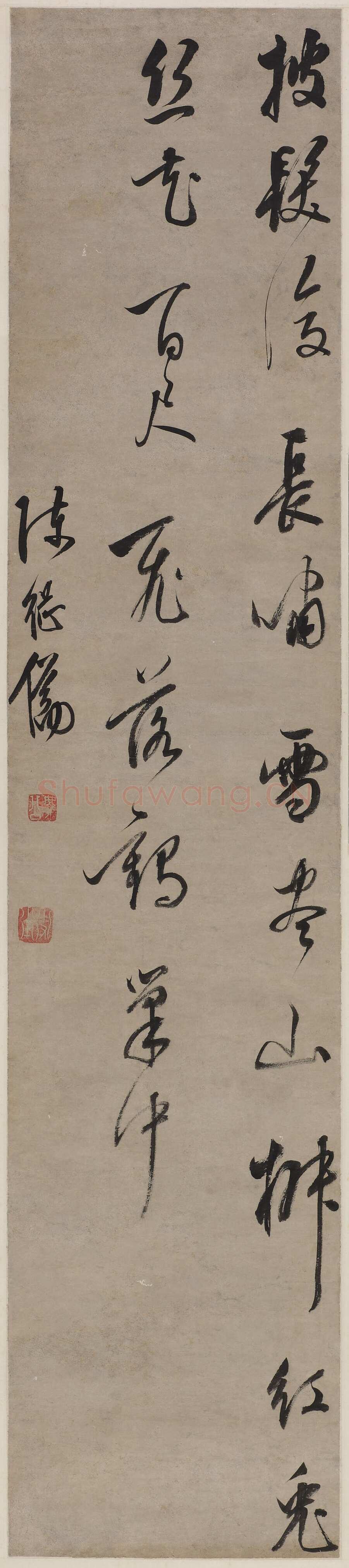 陈继儒《行书五言诗轴》纸本行书 纵140，横29.5 无锡博物院藏
