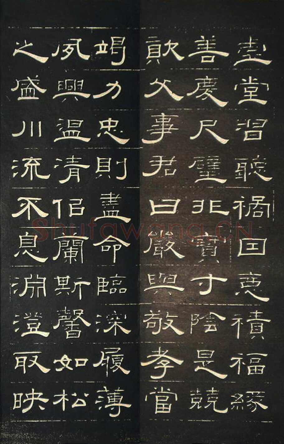 钱泳《隶书千字文》刻本