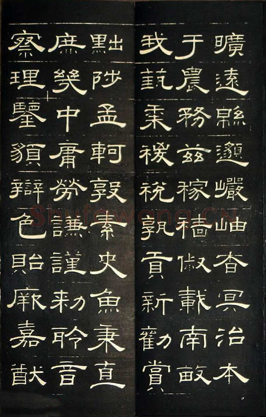 钱泳《隶书千字文》刻本