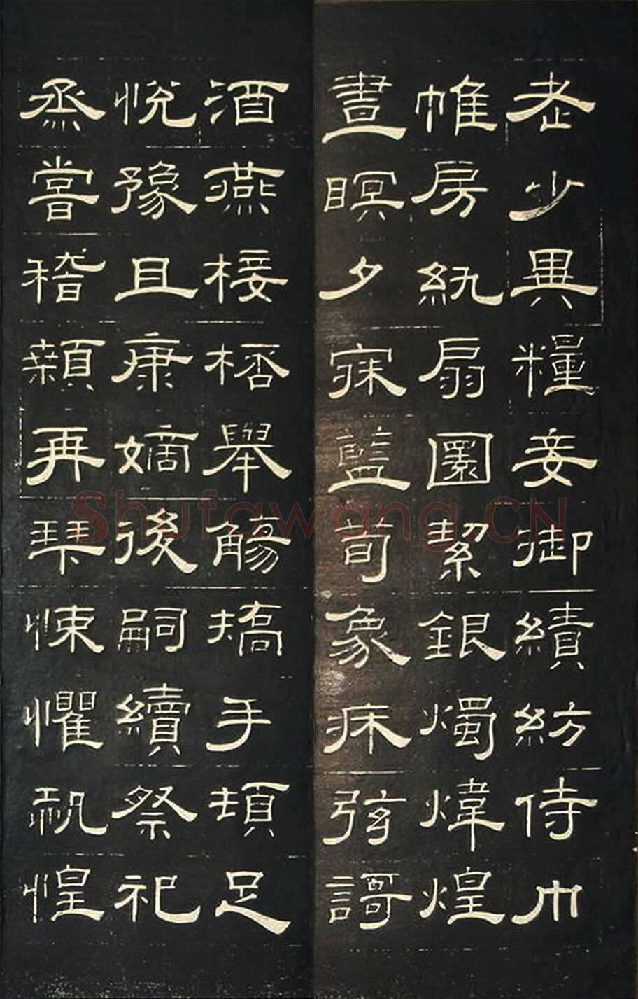钱泳《隶书千字文》刻本