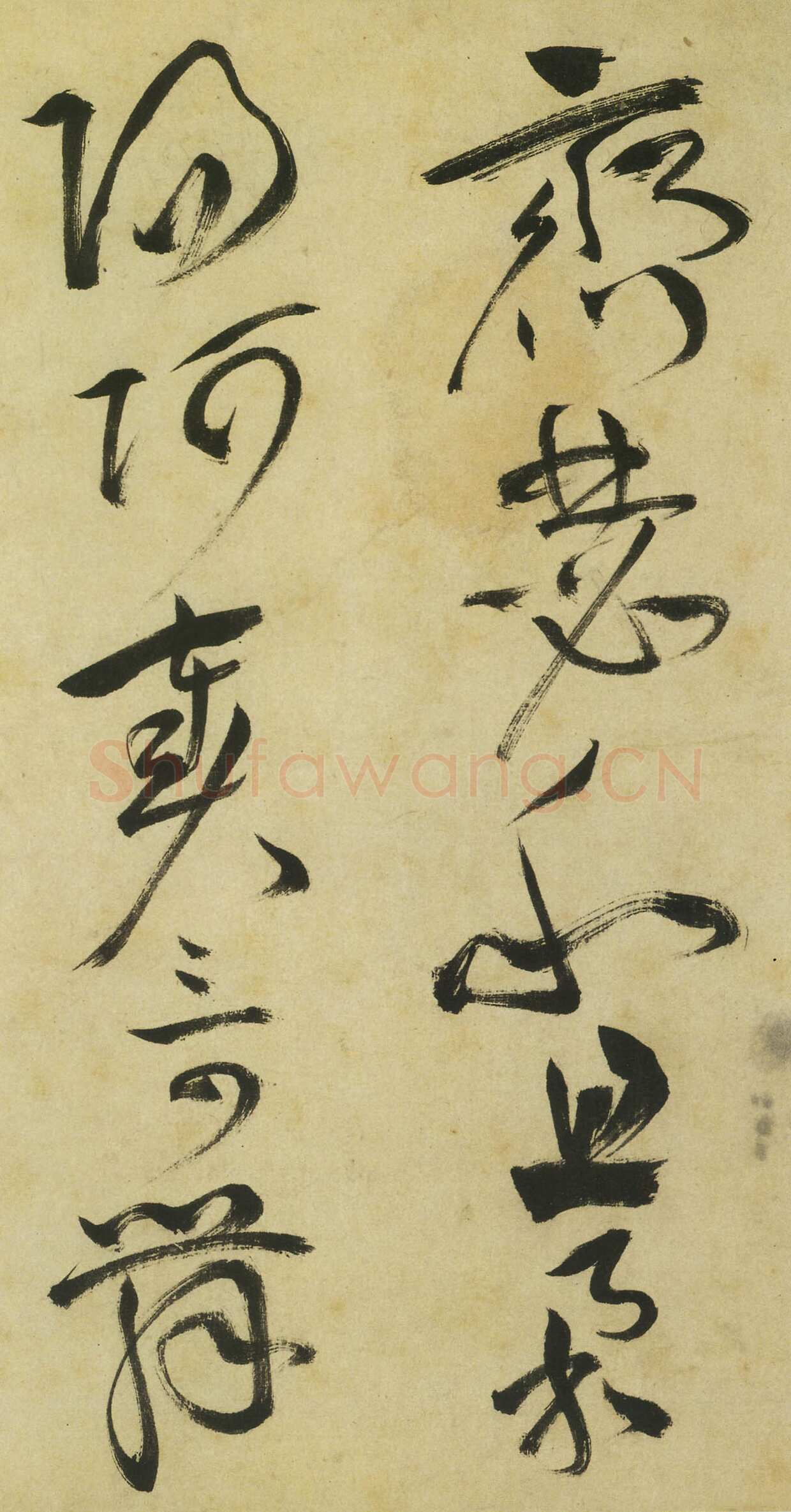 祝允明《草书曹植诗四首》卷 36.2×1154.7厘米 台北故宫博物院藏