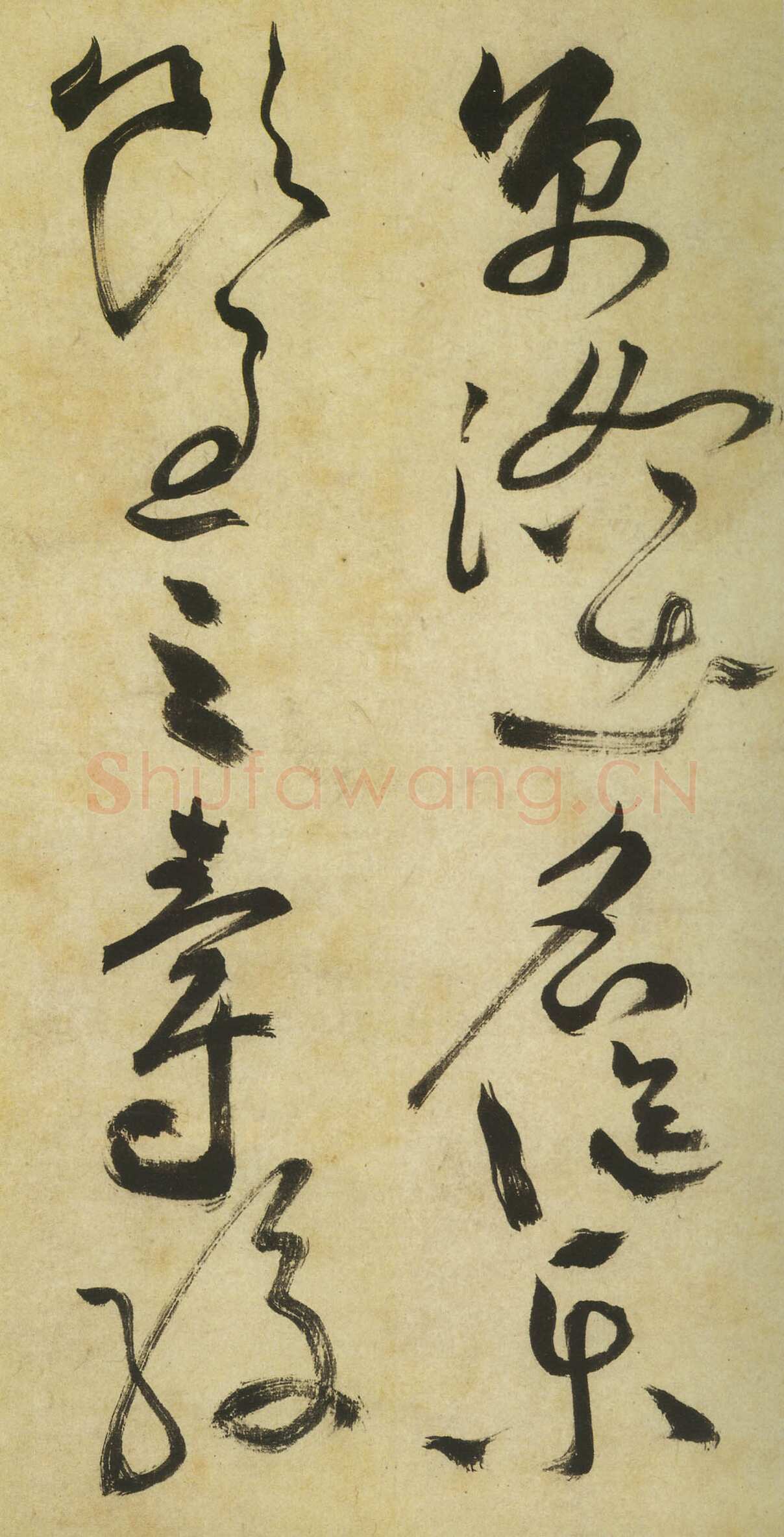 祝允明《草书曹植诗四首》卷 36.2×1154.7厘米 台北故宫博物院藏