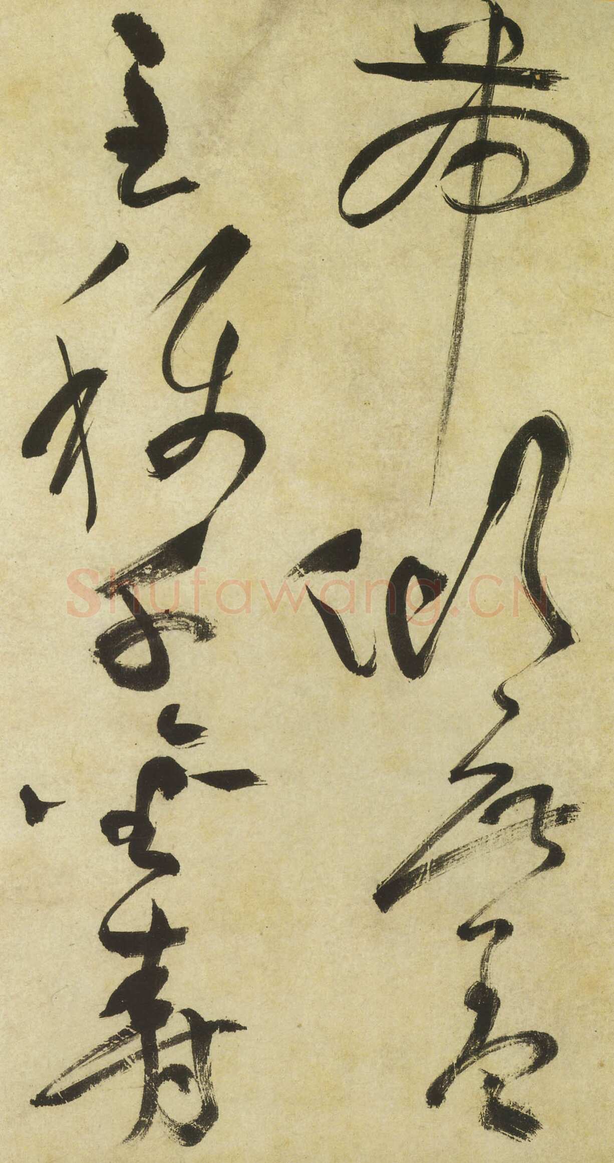 祝允明《草书曹植诗四首》卷 36.2×1154.7厘米 台北故宫博物院藏