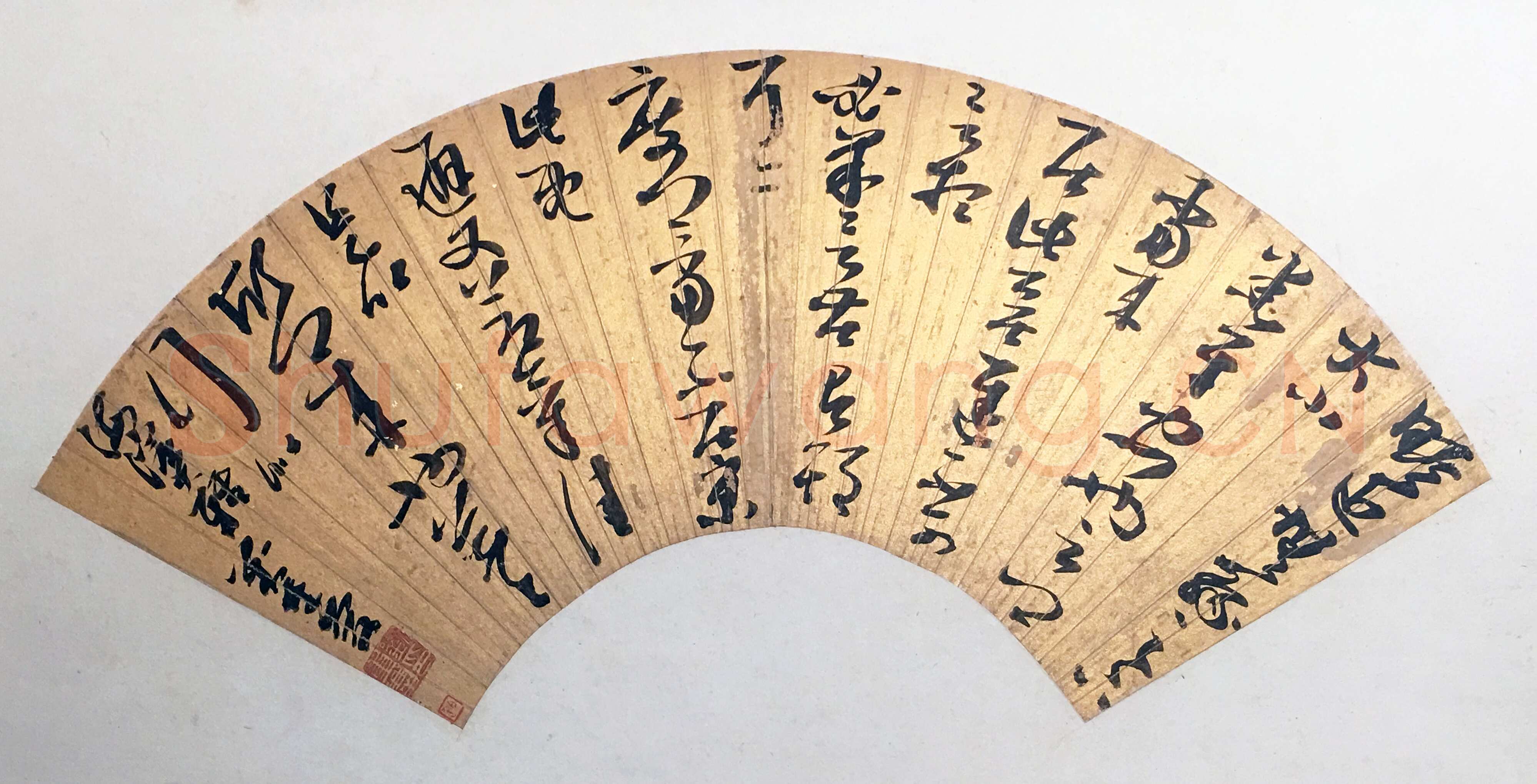 刘重庆《临王羲之草书轴、草书七律诗轴、临王羲之瞻近帖扇面》
