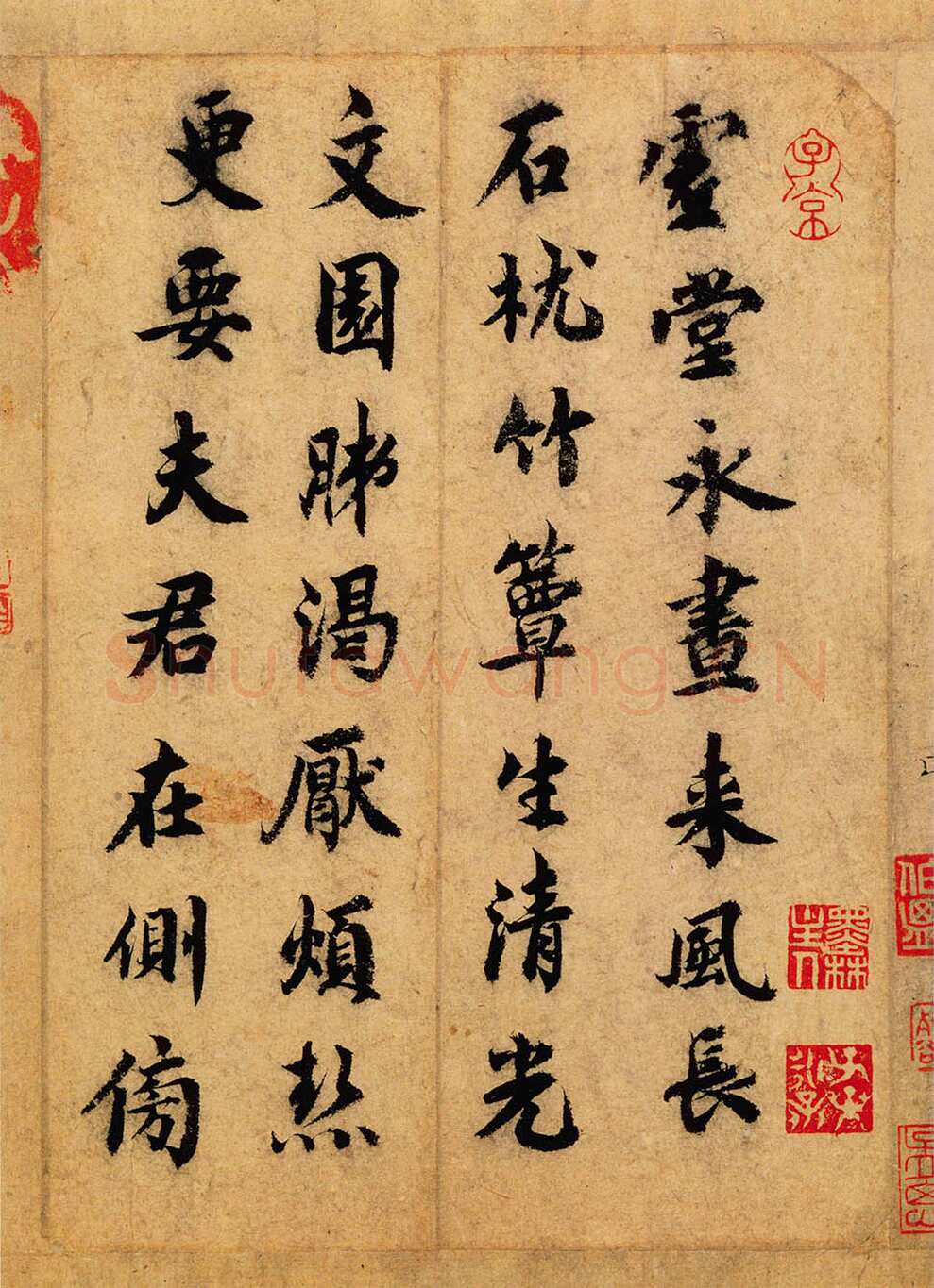 蔡襄《虚堂诗帖》纸本 楷书 22.6cm×16cm 北京故宫博物院藏