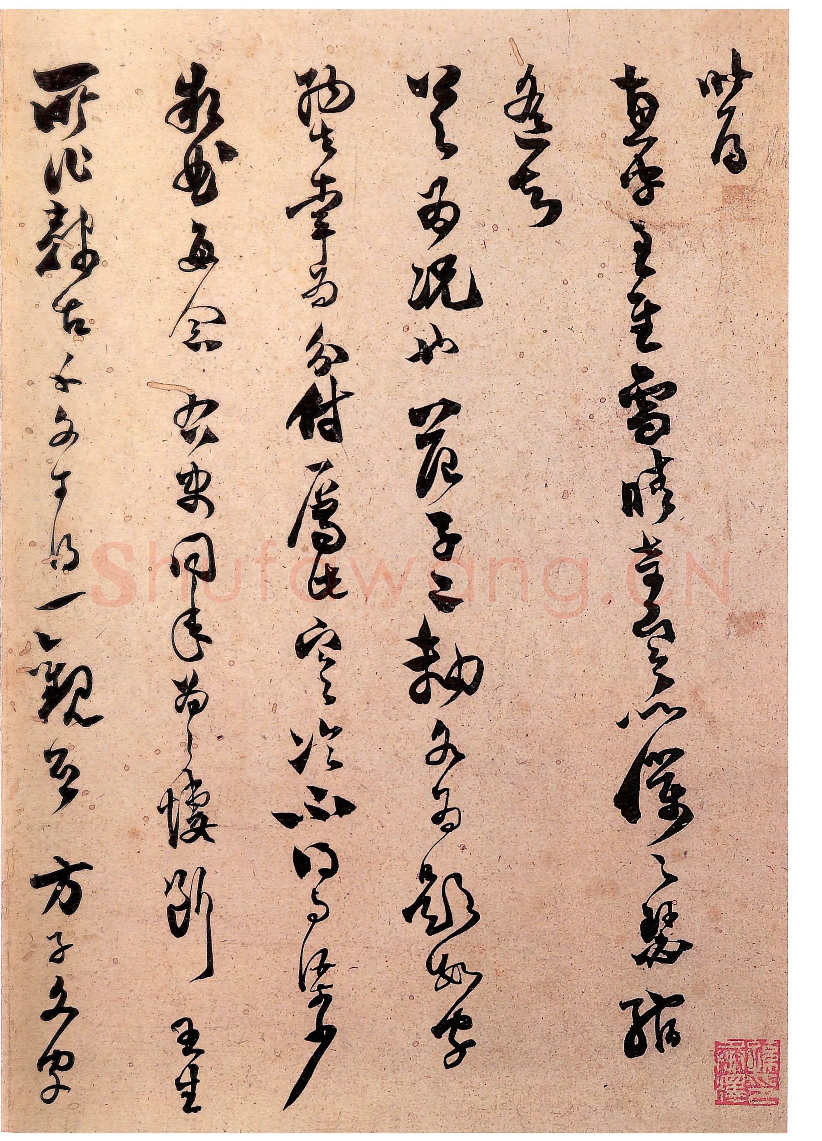 范成大《雪晴帖》纸本 草书 30.9×43.9cm 约淳熙十四年(1180)台北故宫博物院藏