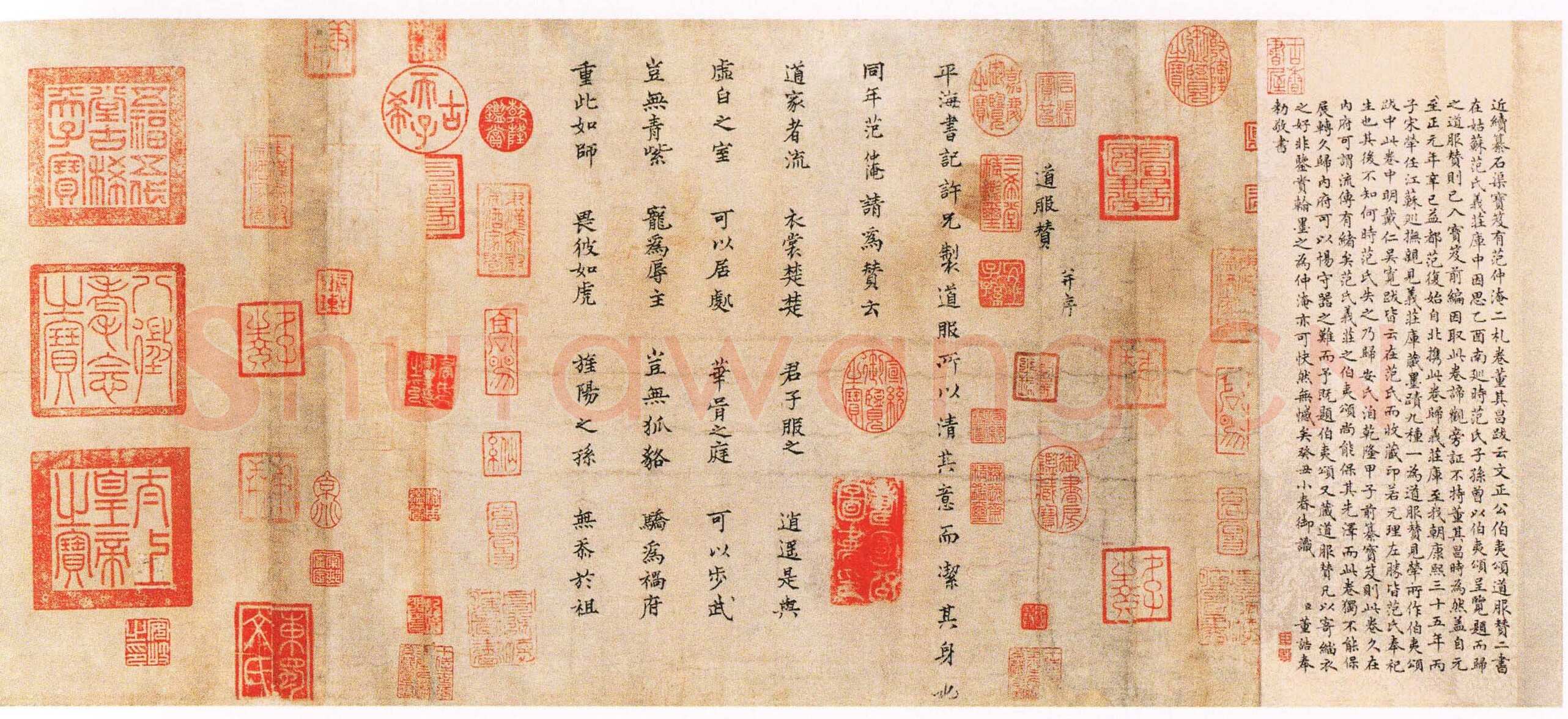 范仲淹《道服赞》纸本楷书，34.8×47.9cm 北京故宫博物院藏