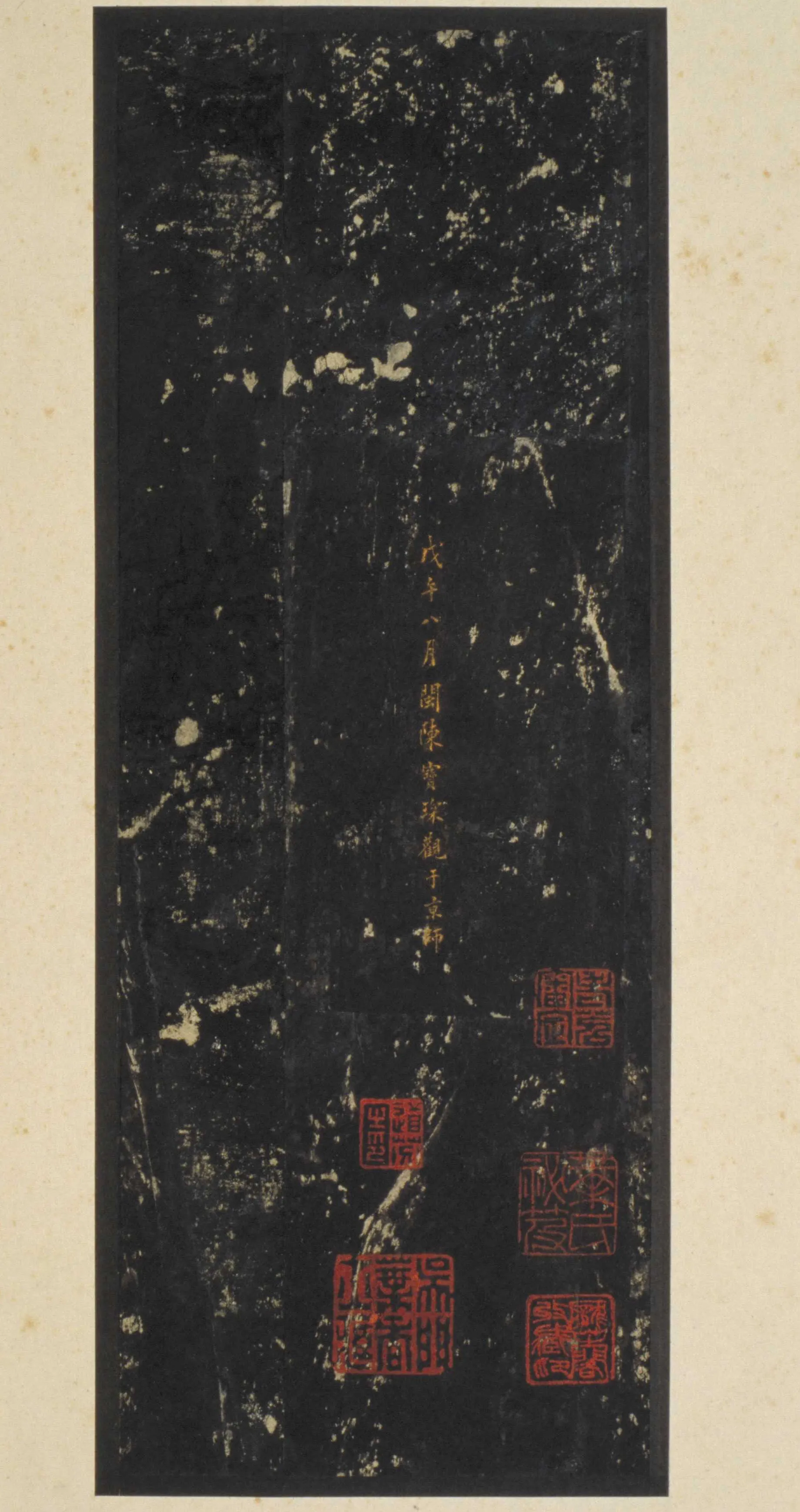 张迁碑秦汉墨迹作品欣赏,摘自秦汉张迁碑