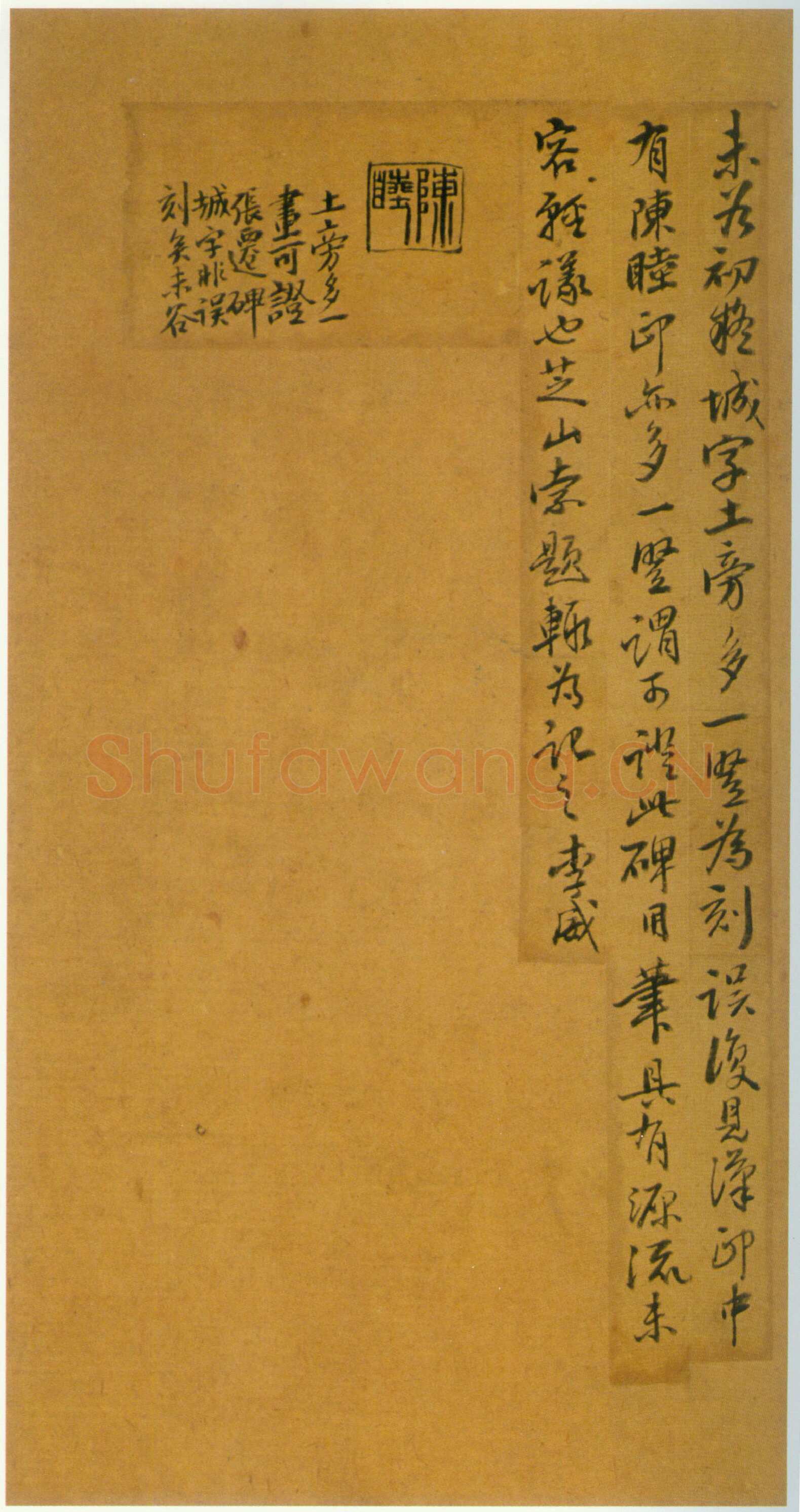 张迁碑秦汉墨迹作品欣赏,摘自秦汉张迁碑