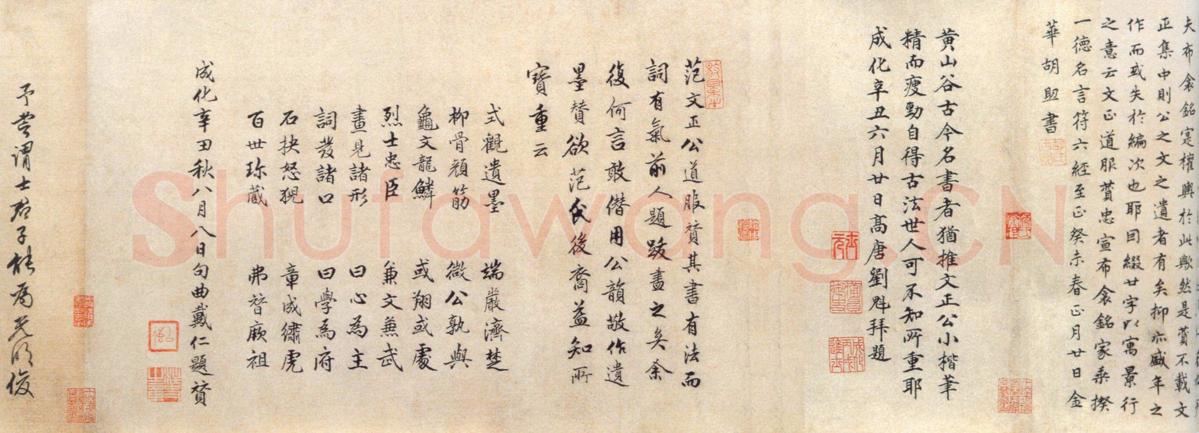 范仲淹《道服赞》纸本楷书，34.8×47.9cm 北京故宫博物院藏