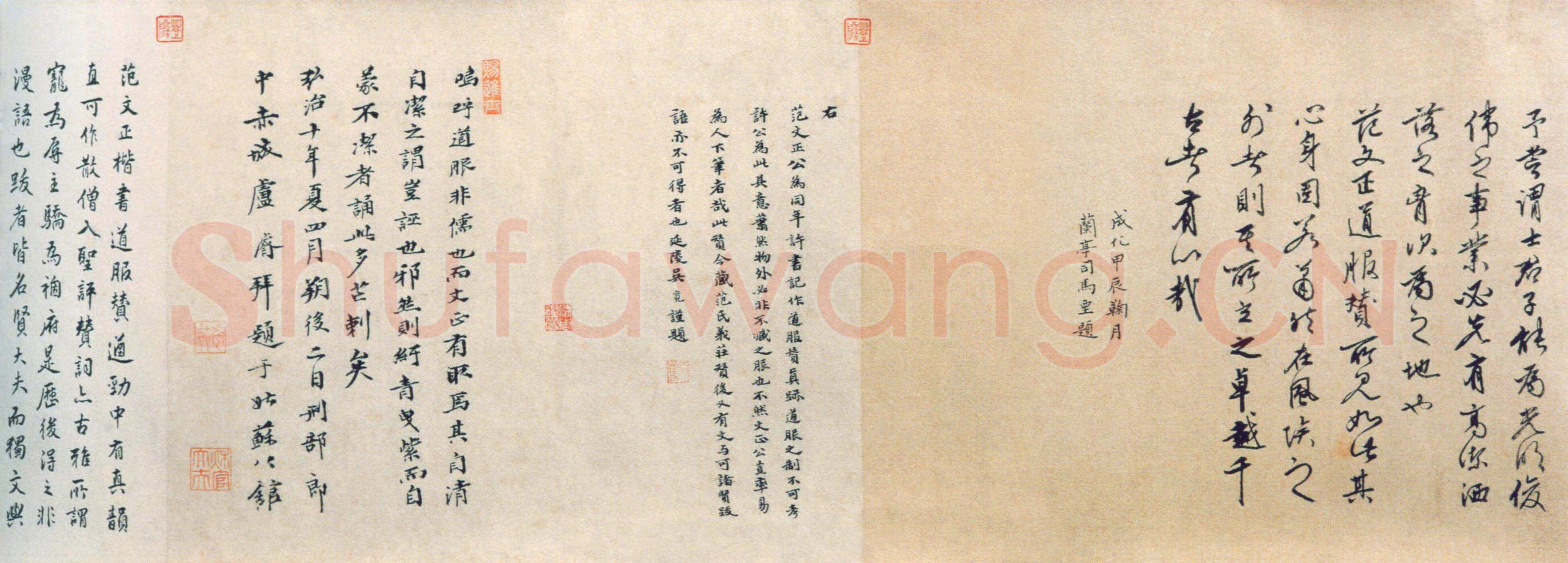 范仲淹《道服赞》纸本楷书，34.8×47.9cm 北京故宫博物院藏